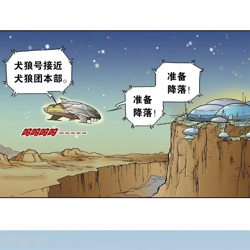 第5话 诡计60