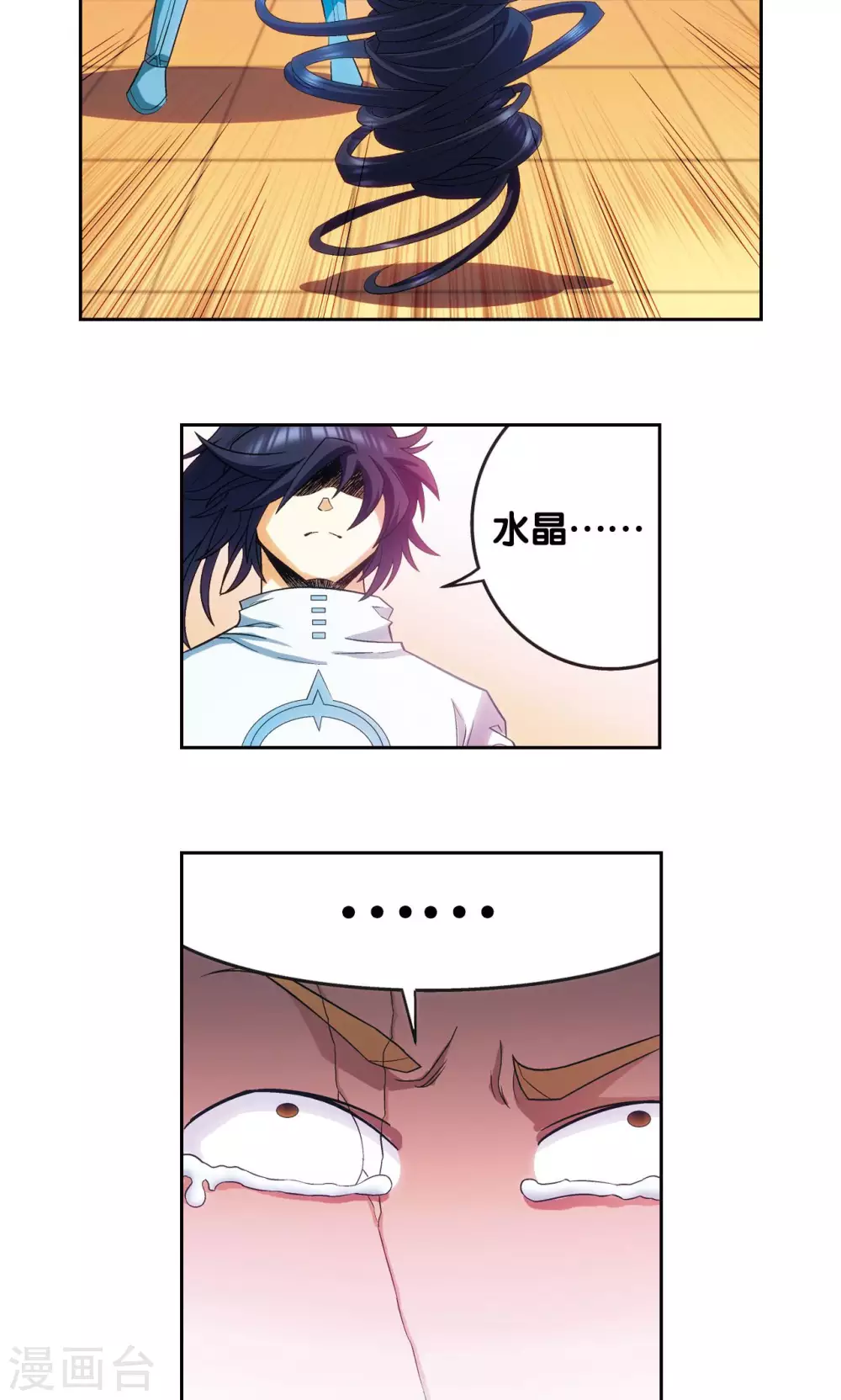 第143话 战力-零45