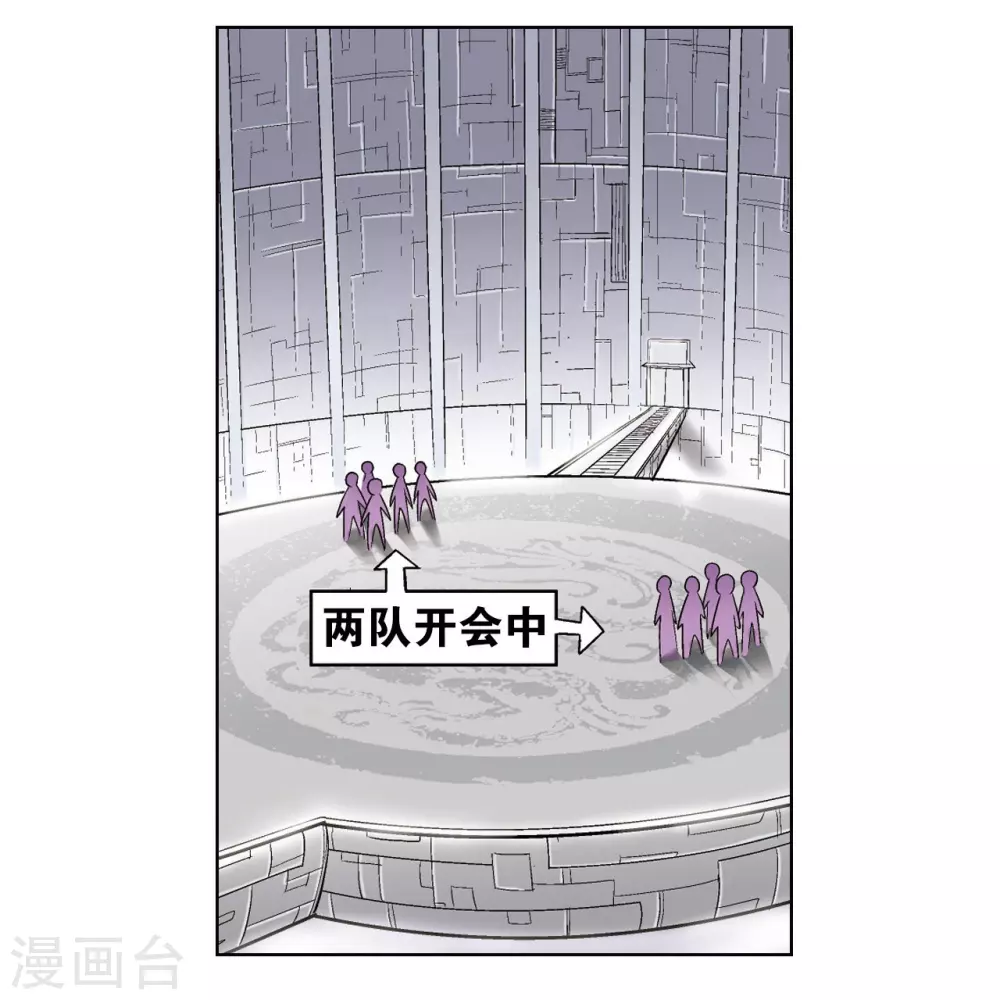 第22话 5对538