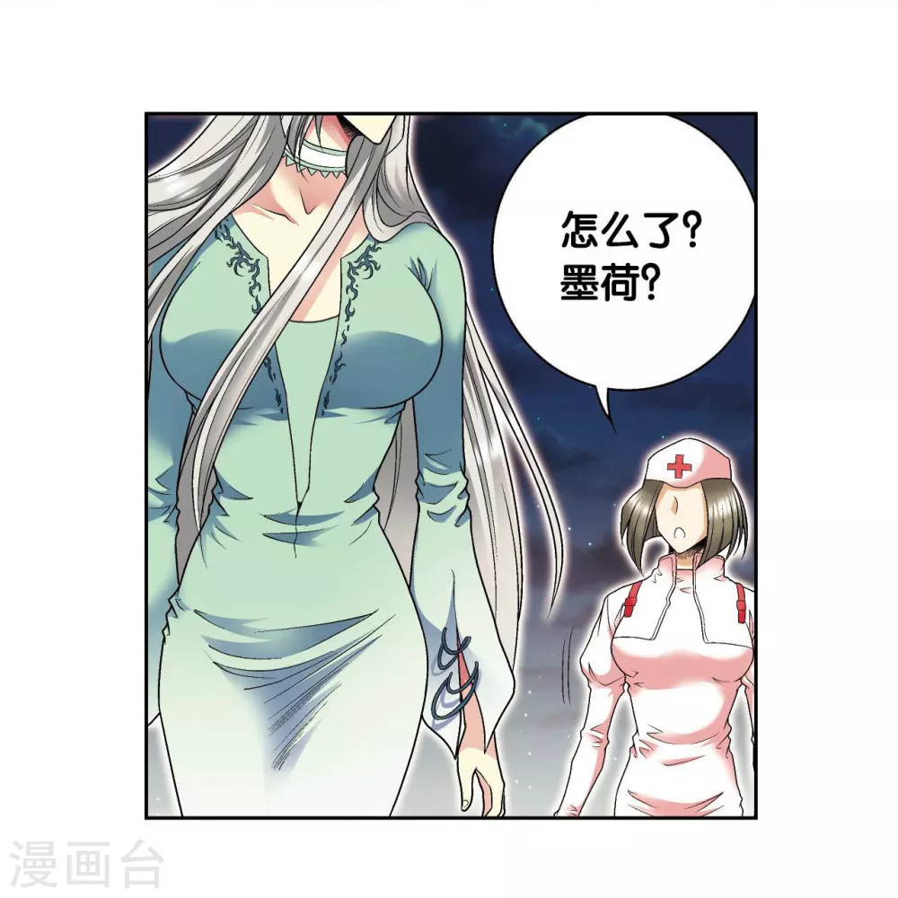 第104话 狩猎赤金7