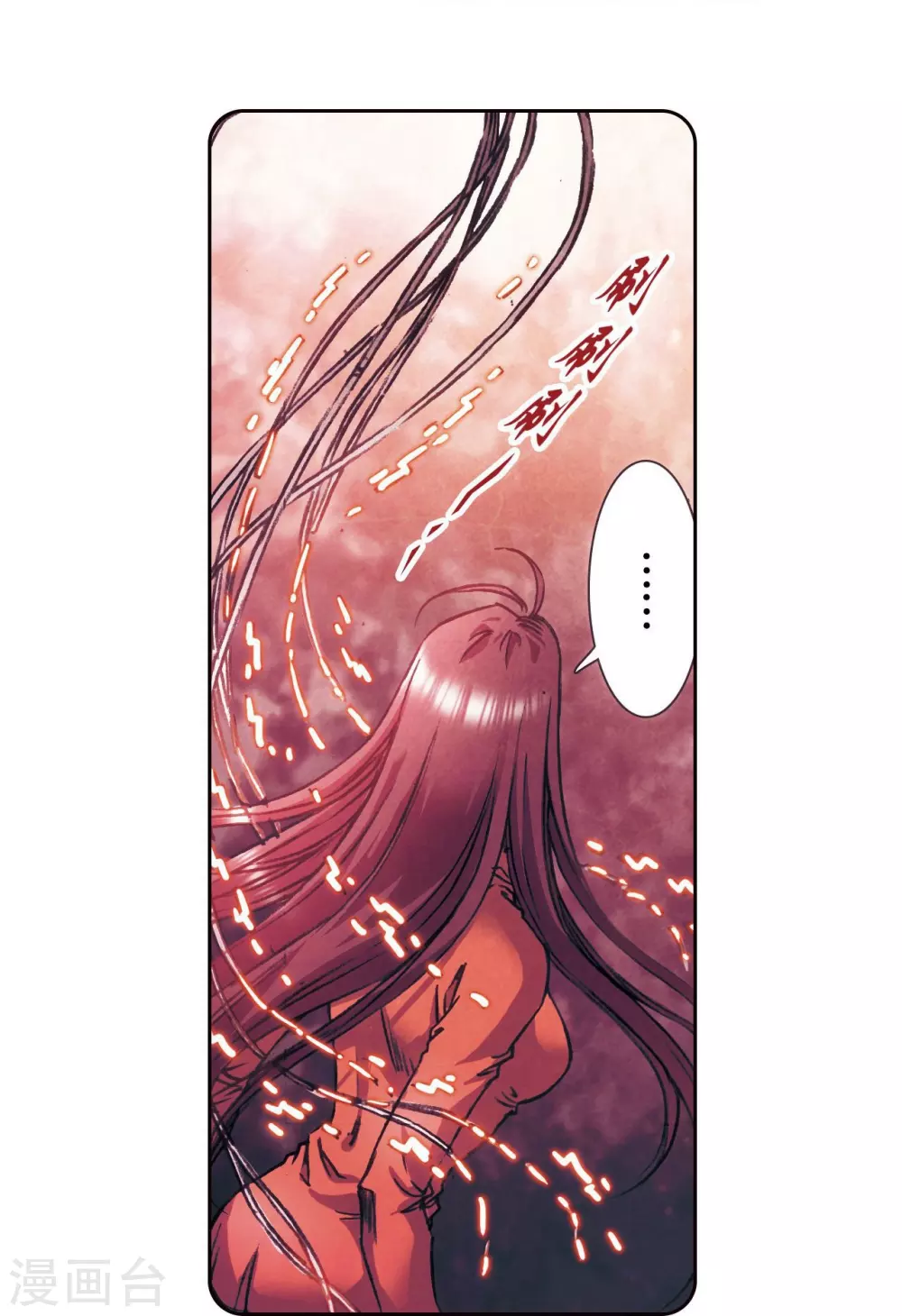 第170话 无敌睦爷32