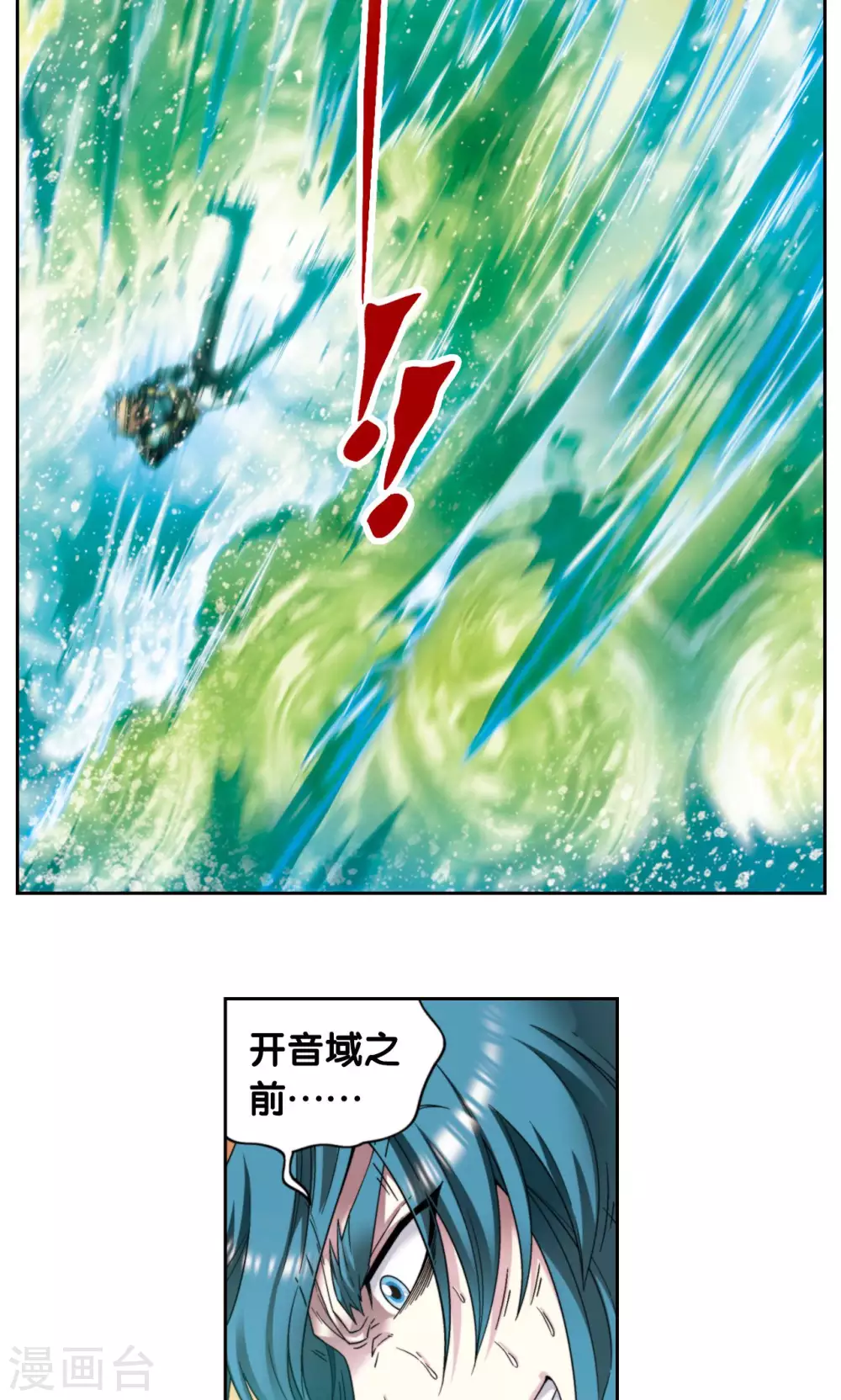 第131话 十一19