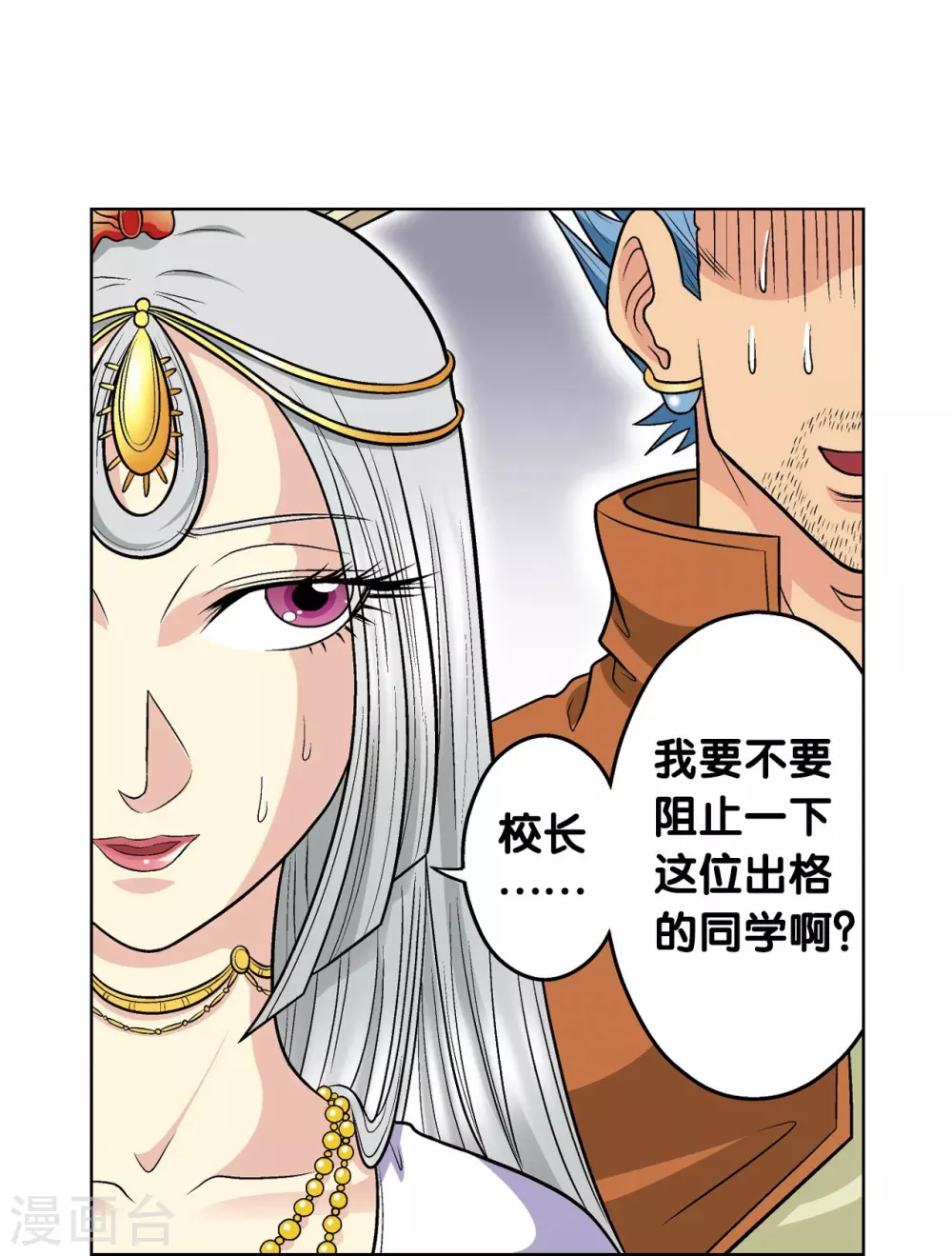 第24话 困境45