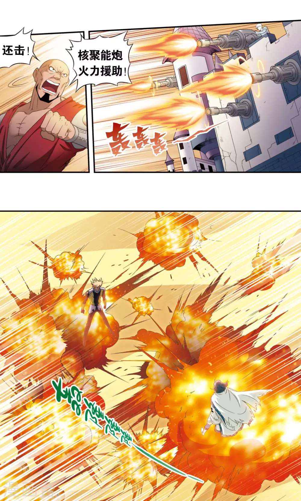 第130话 香气30
