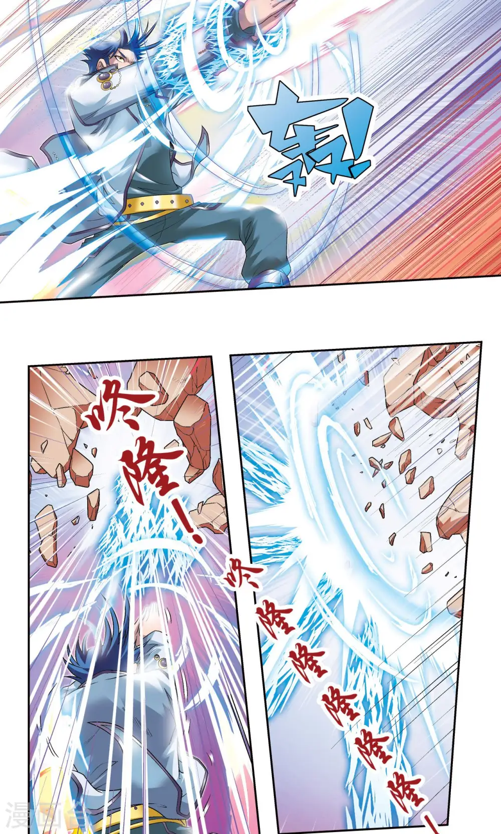 第115话 生死之战18