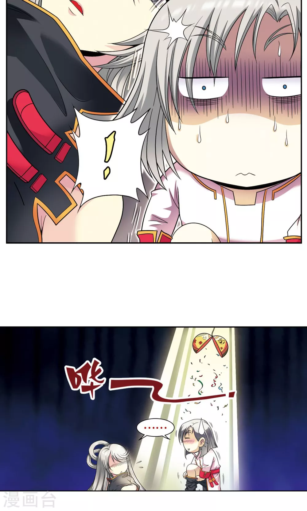 第105话 捡来的少女9