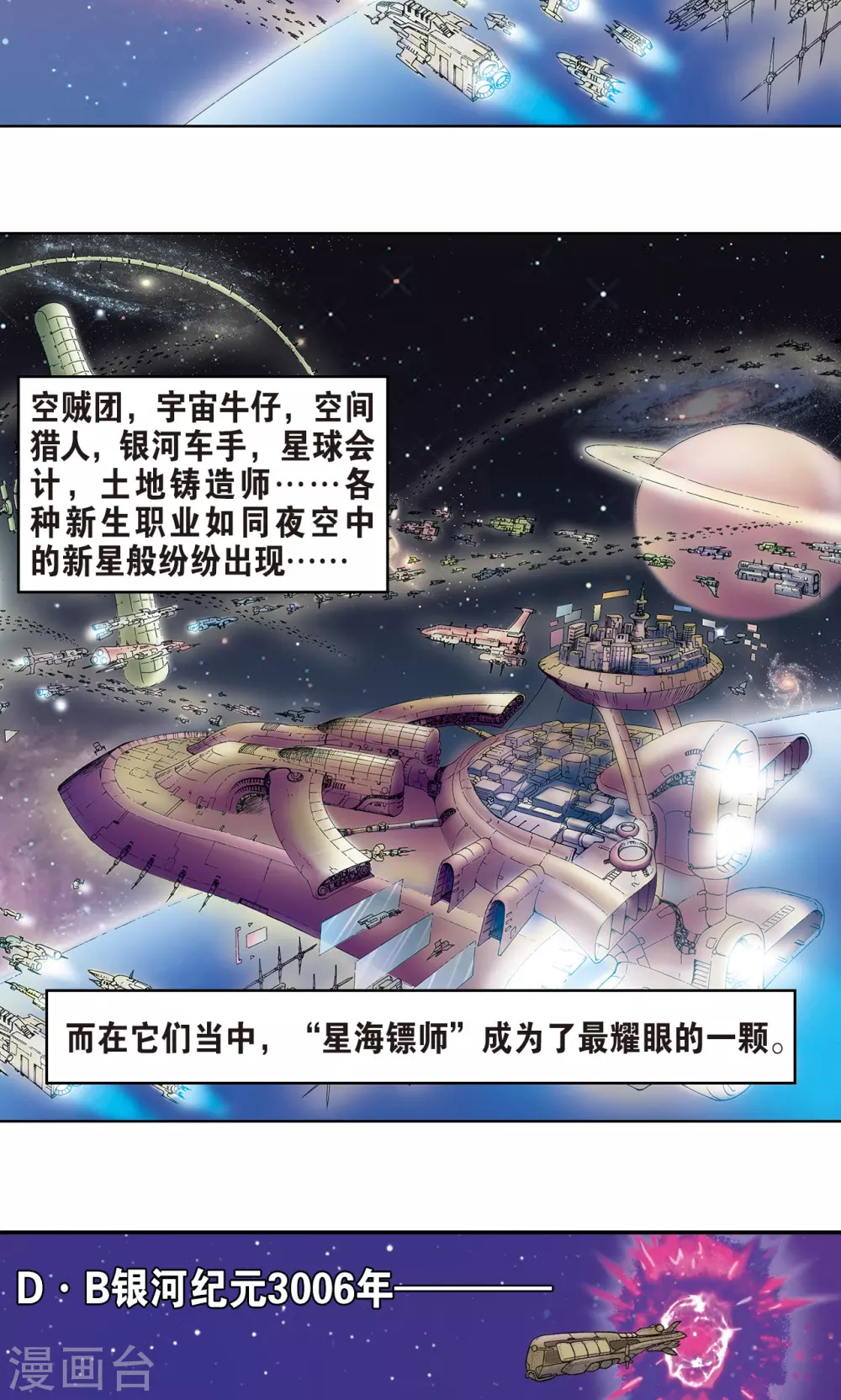 序章4