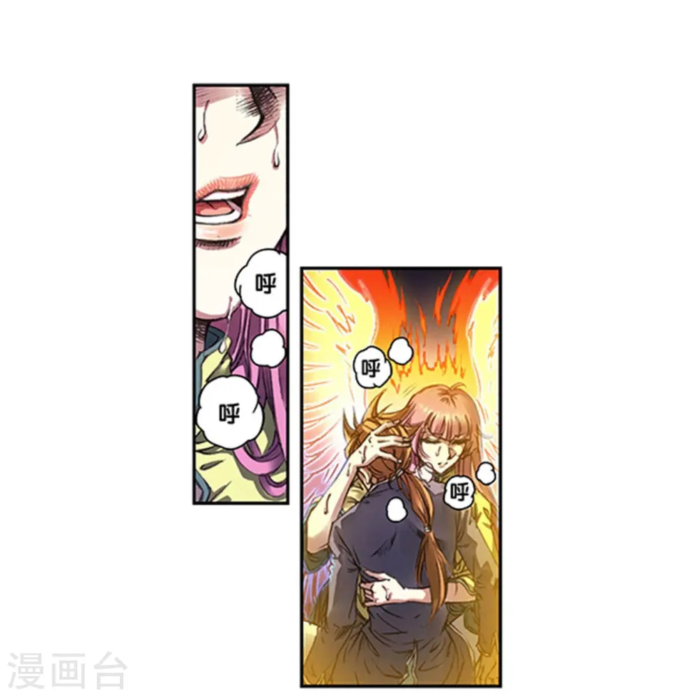 第263话2 潜入者20