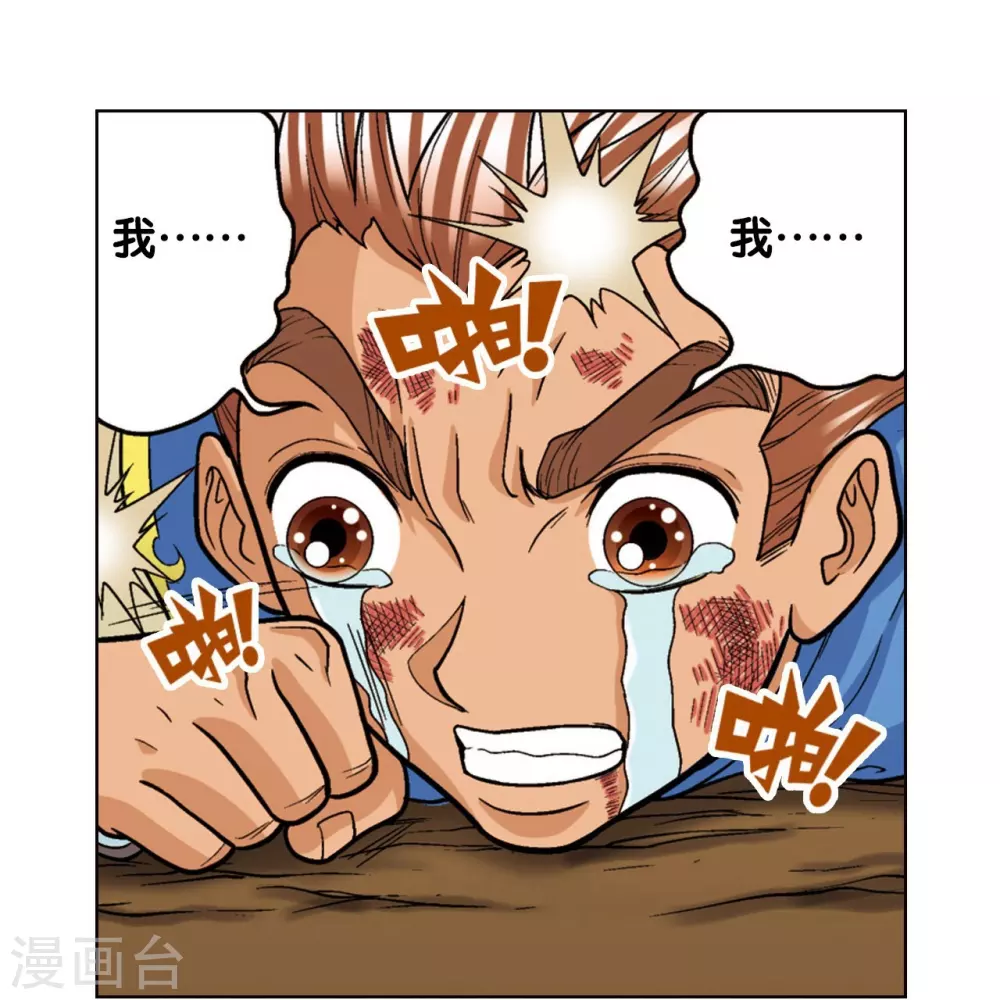 第14话 强援16