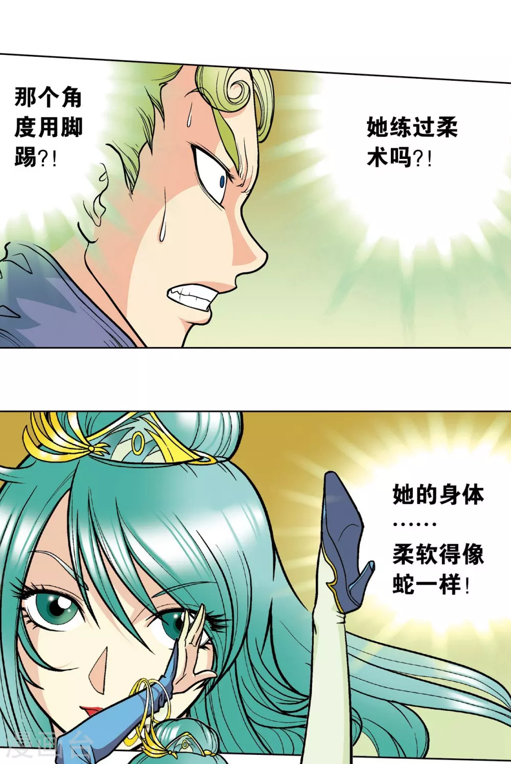 第10话 一线杀26