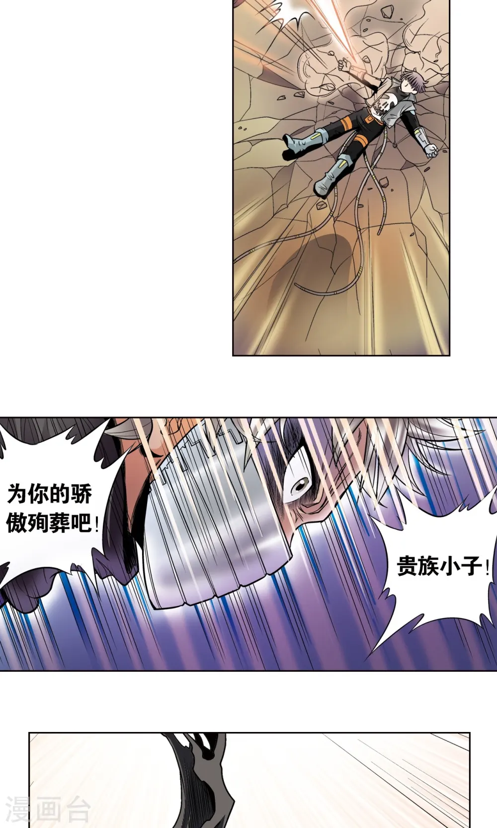 第41话 一击19
