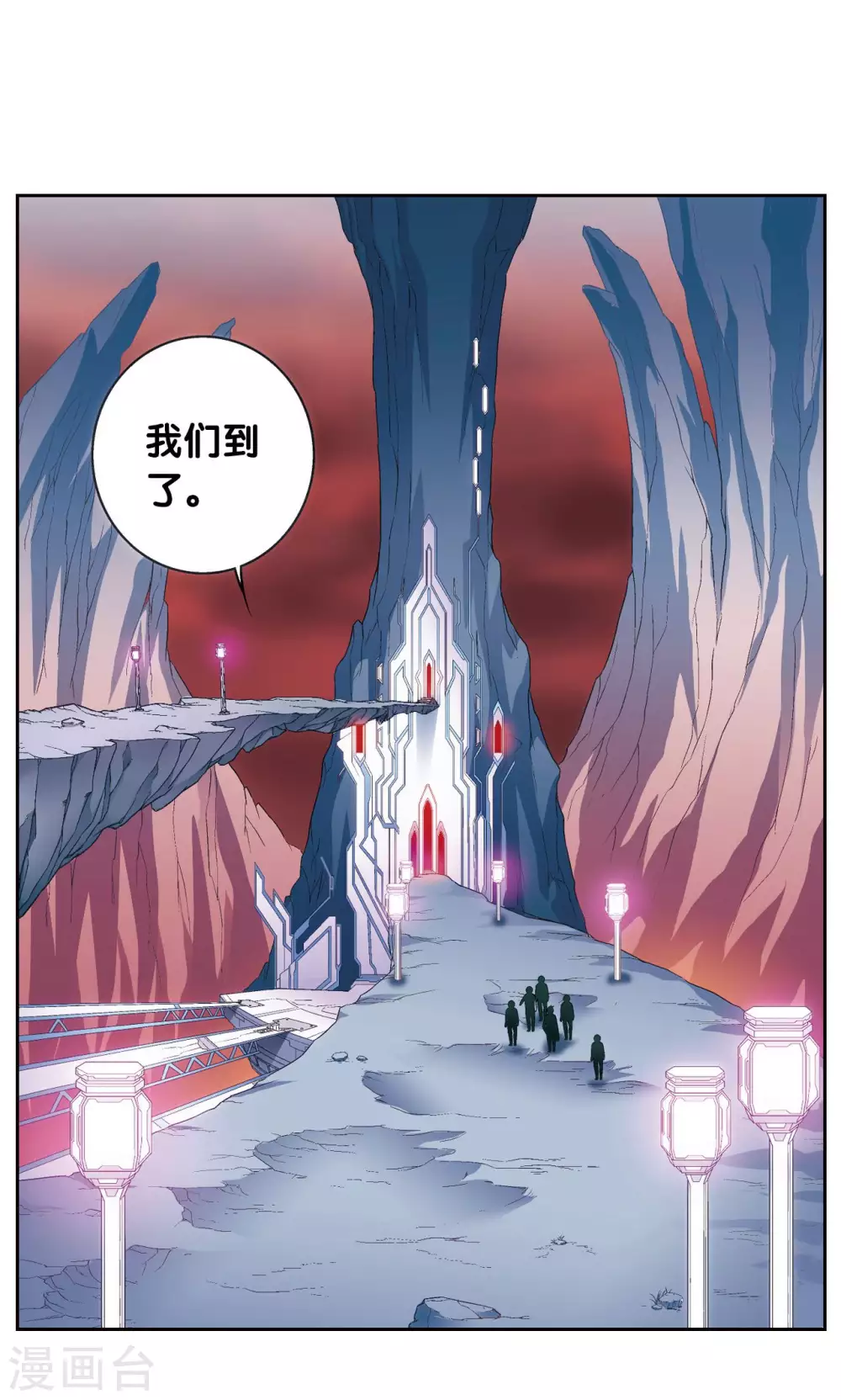 第121话 最后的小队29