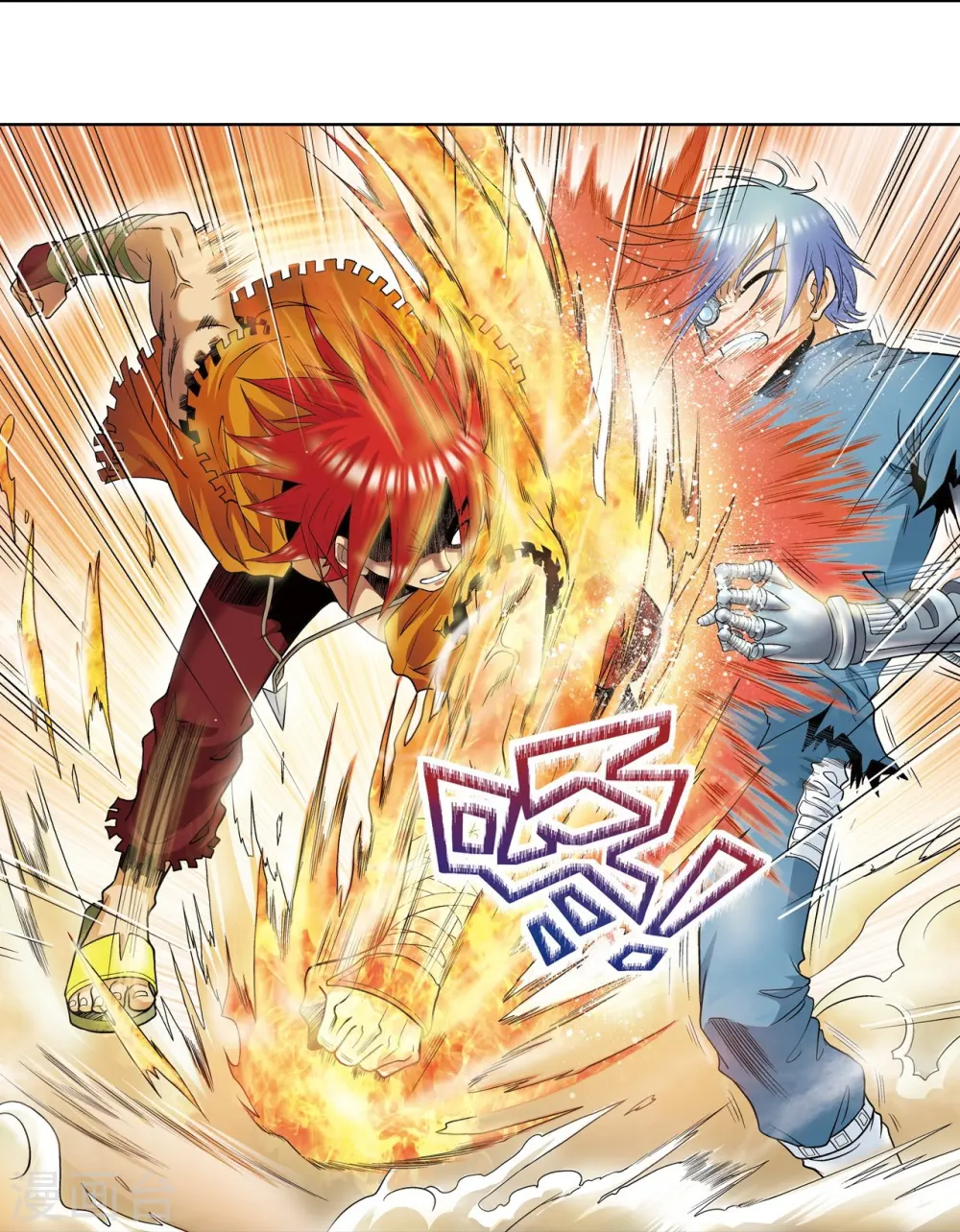 第55话 炎拳对金刚24