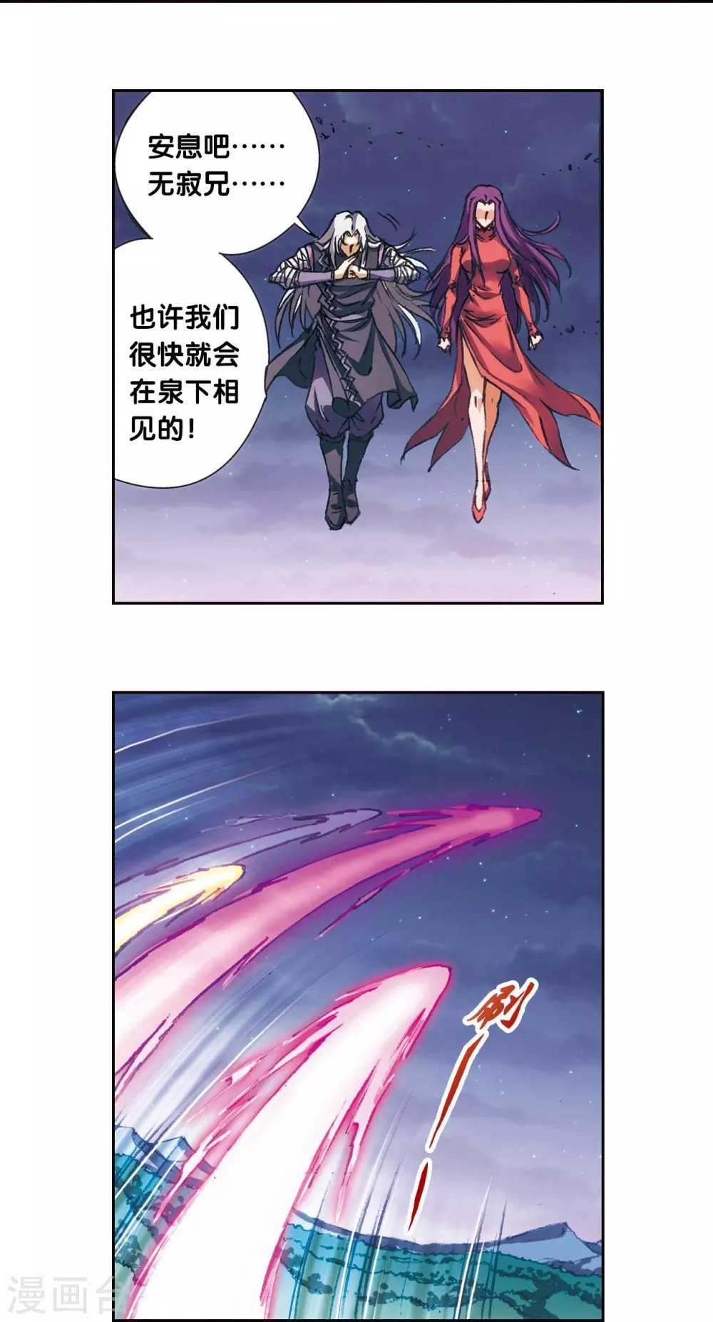 第181话 4VS126