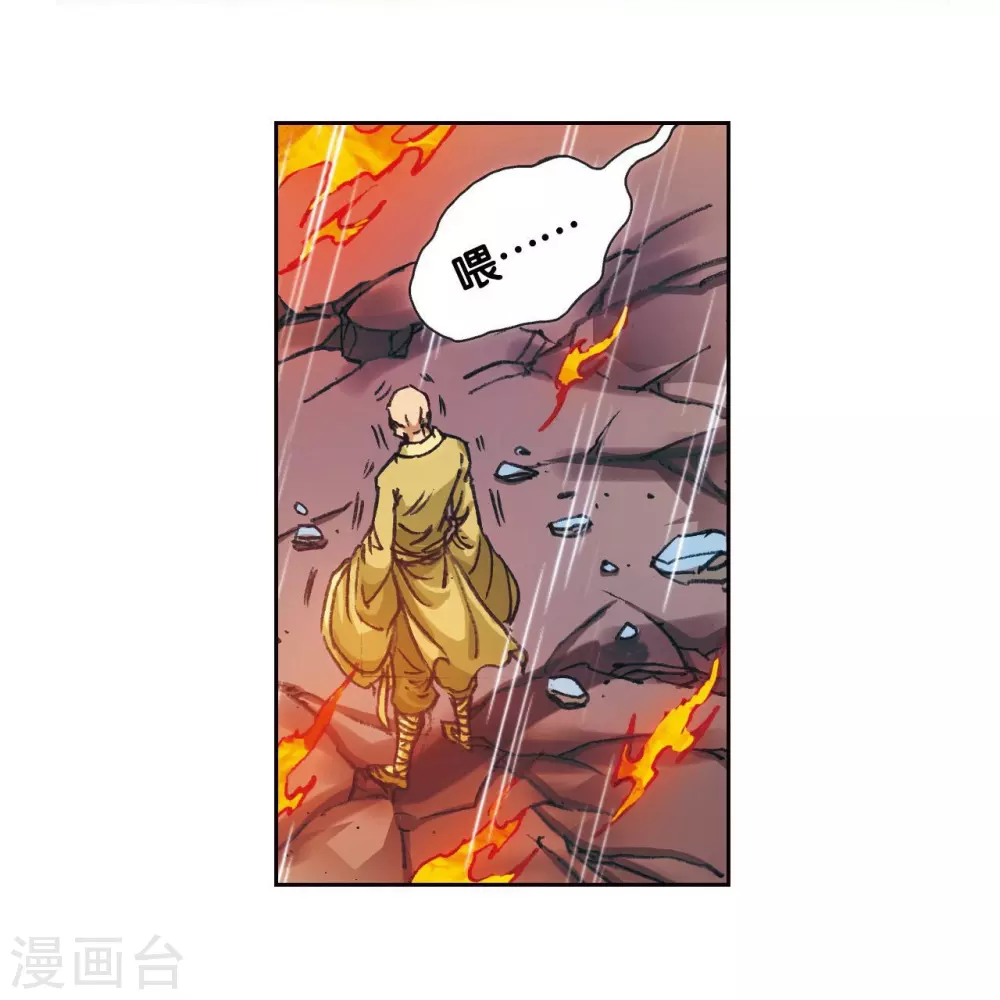 第182话 不能犯傻5