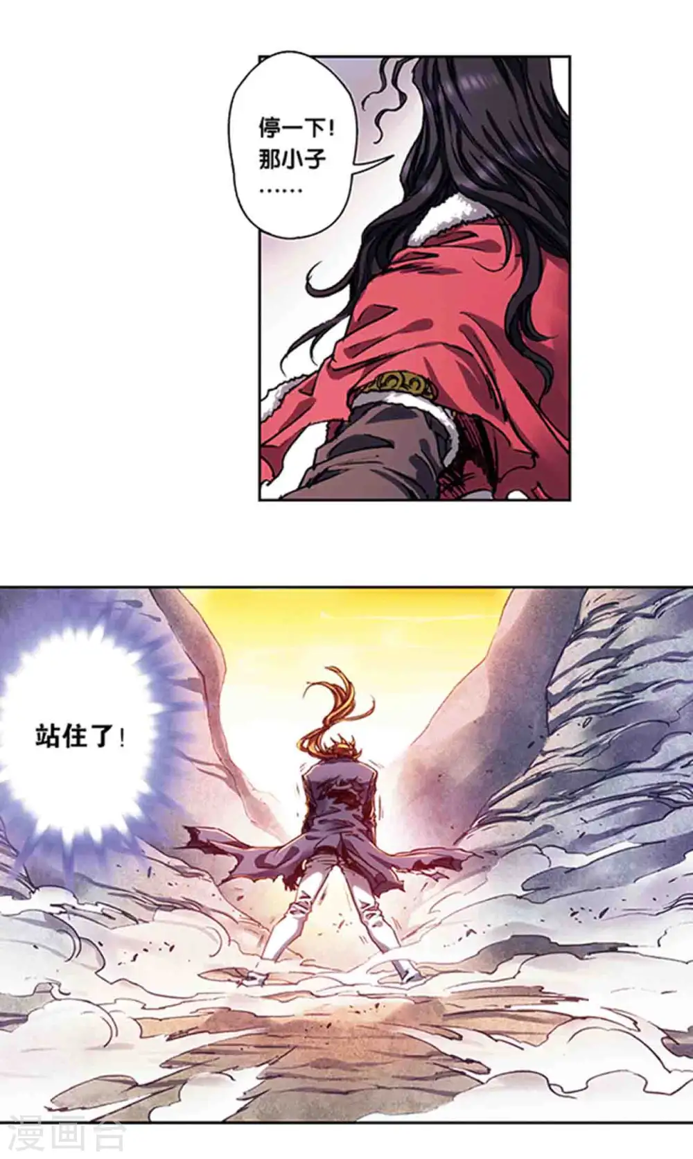第219话1 三个失忆的人5
