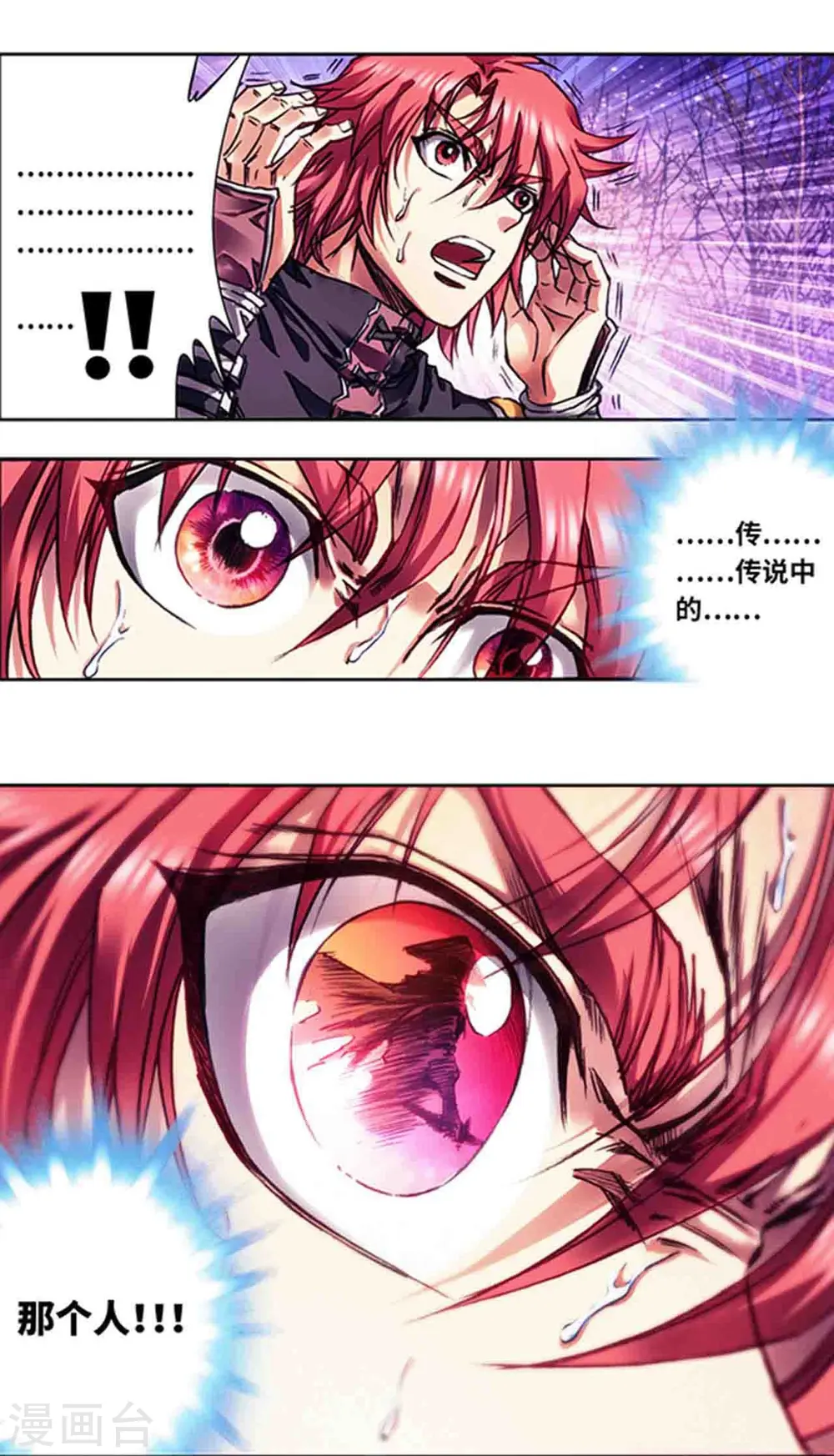 第230话1 百倍的修炼0