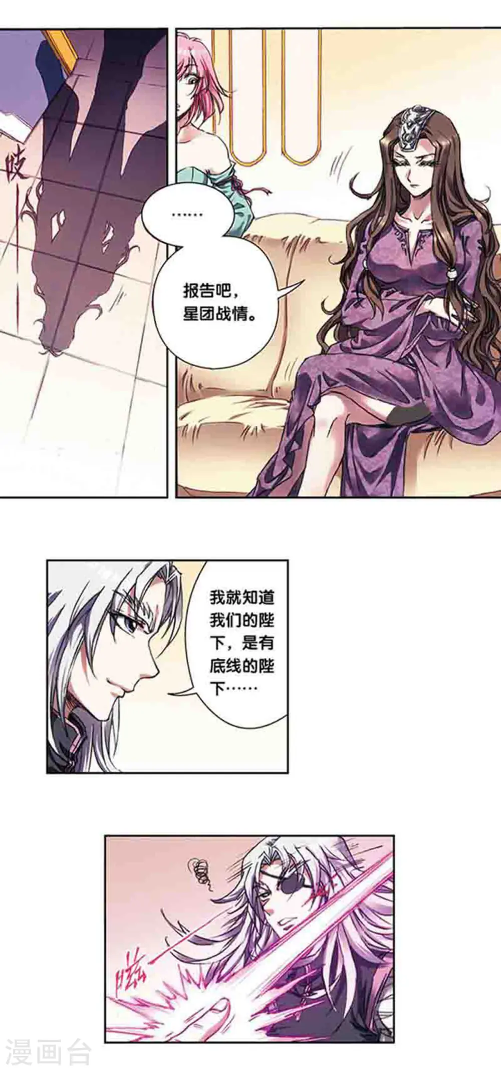 第221话2 变化的战情5
