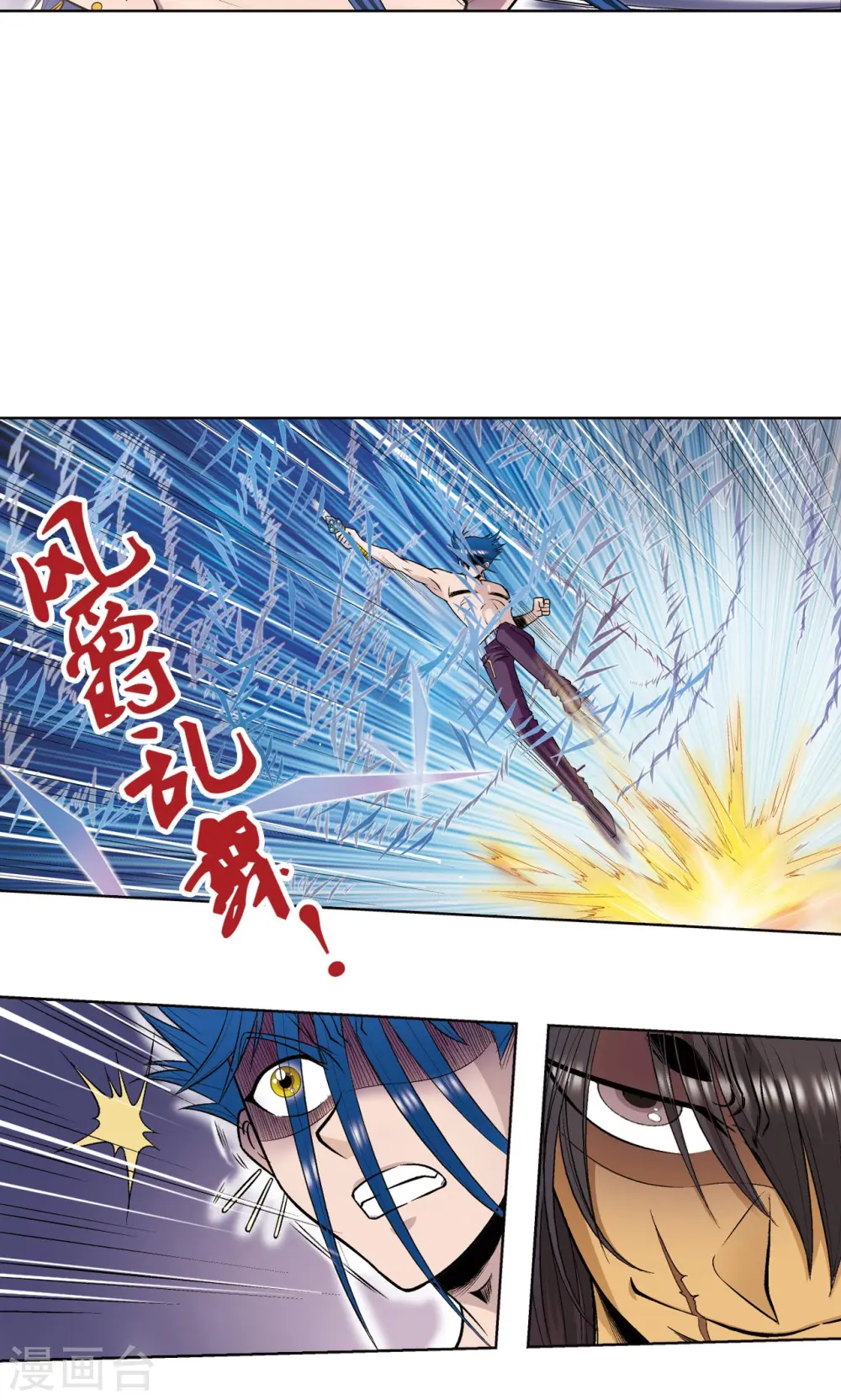 第57话 械王御卫43