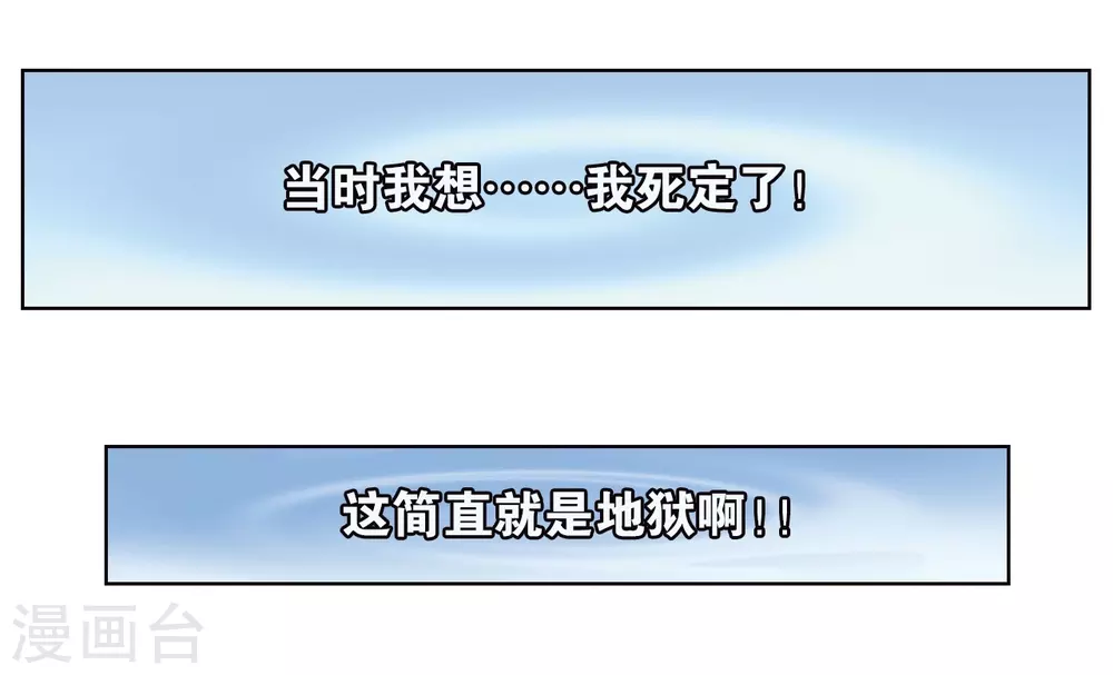 第2话 大风镖局三姐妹36