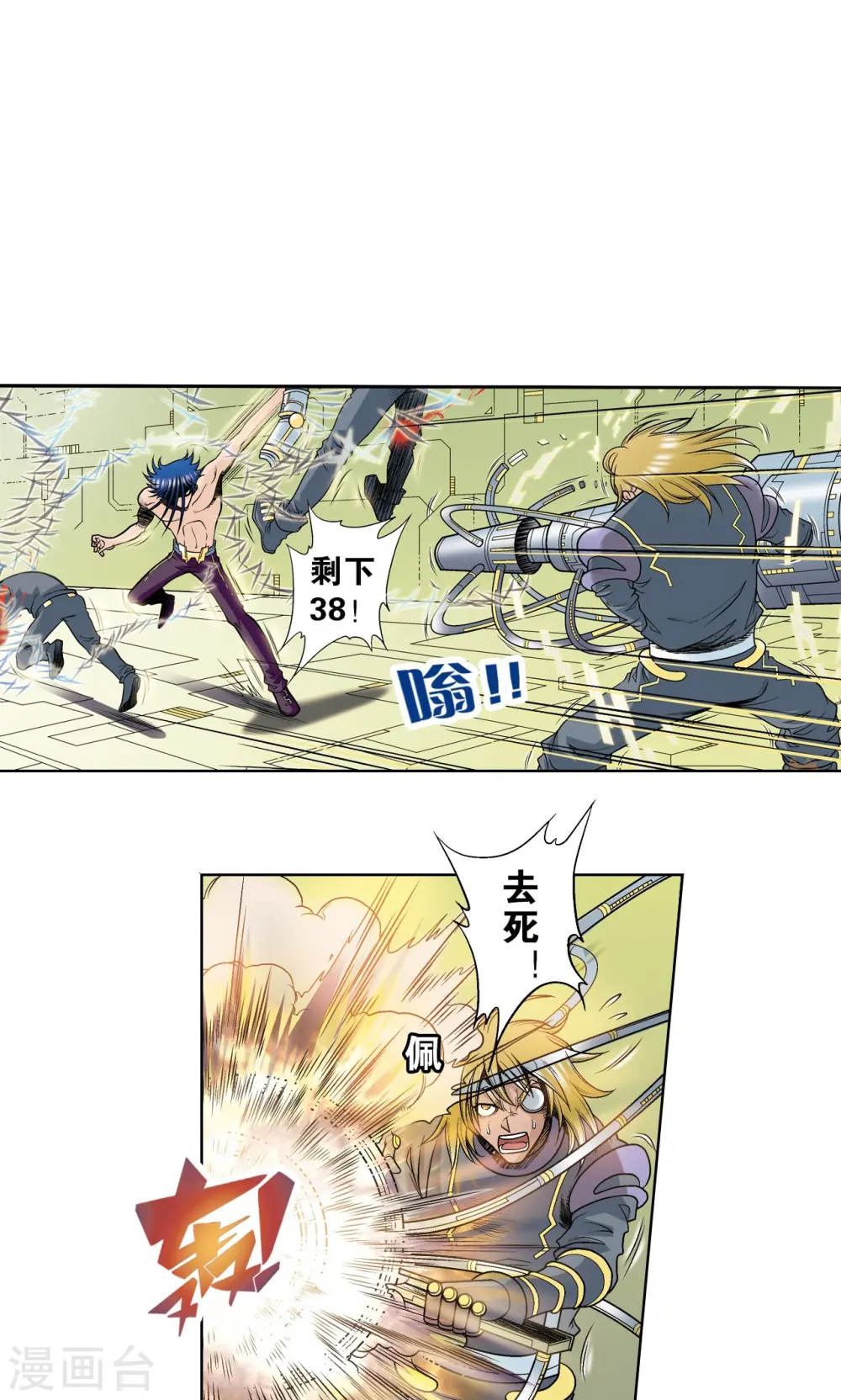 第51话 风爵乱舞28