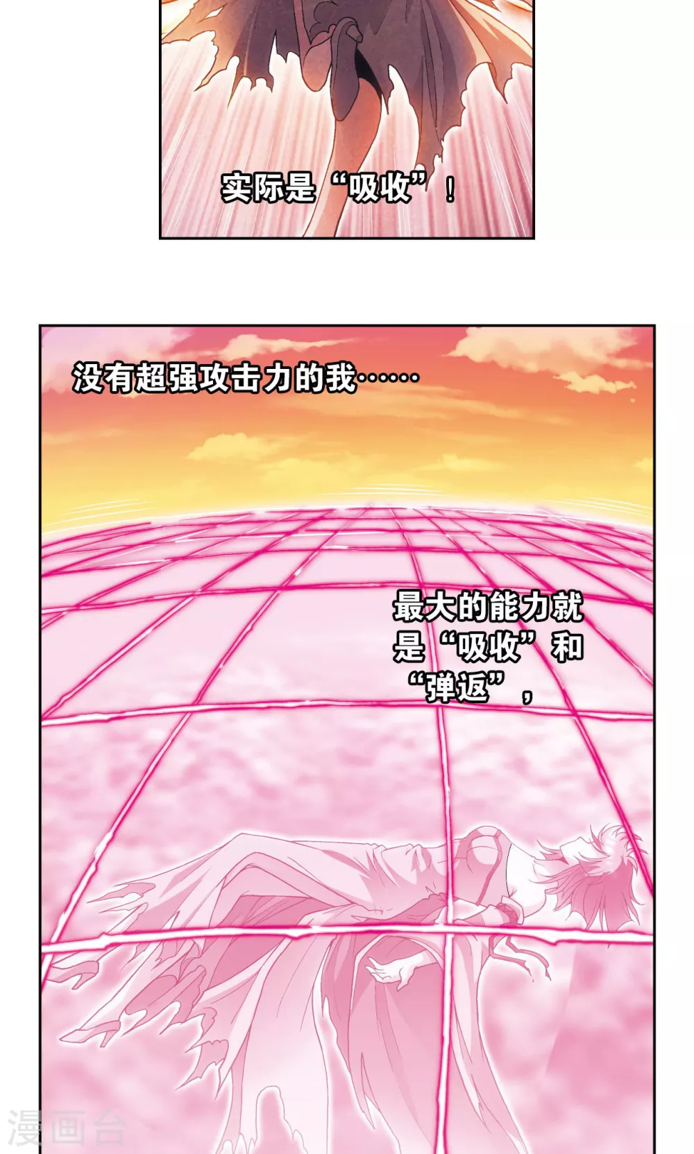 第154话 回音31