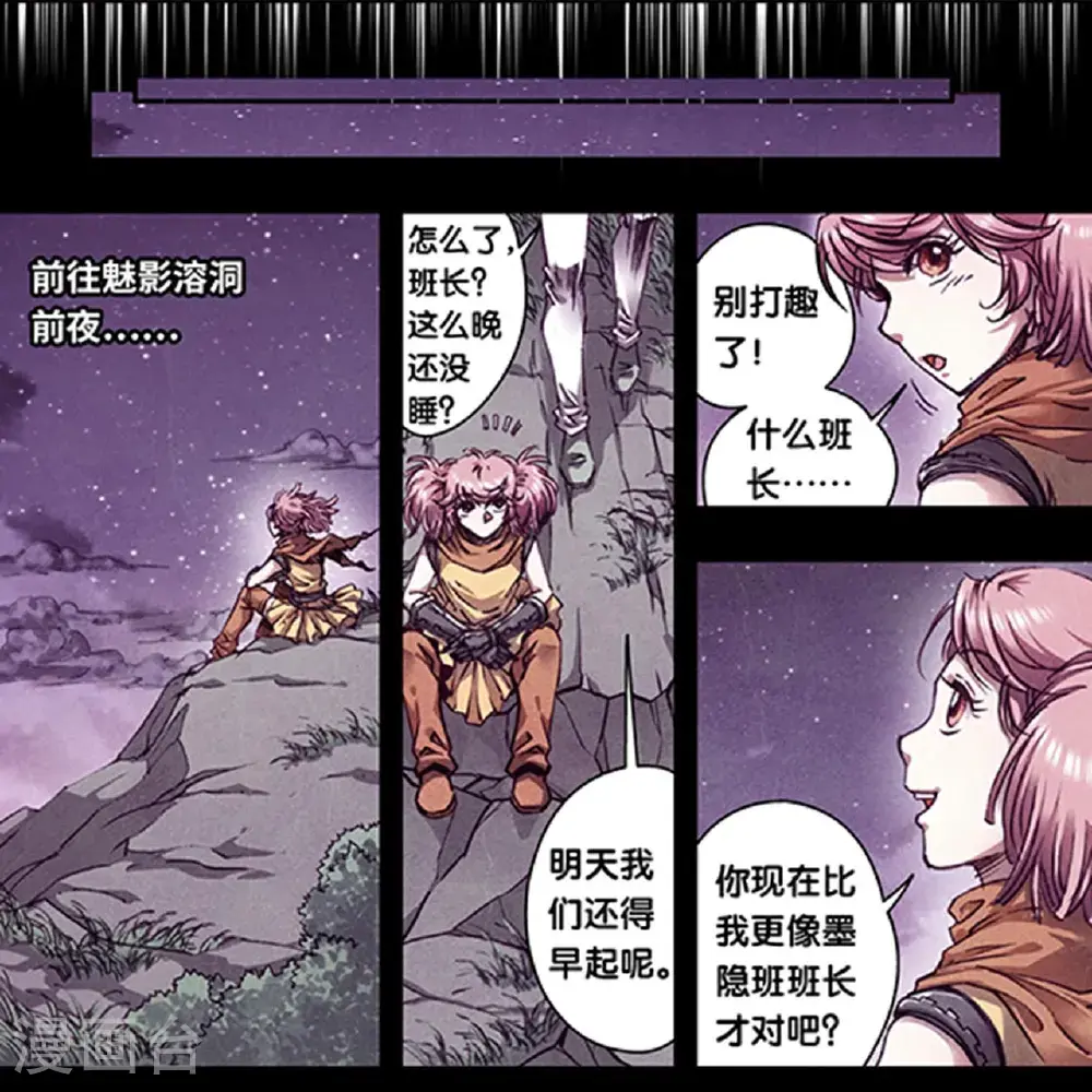 第269话1 械转换18