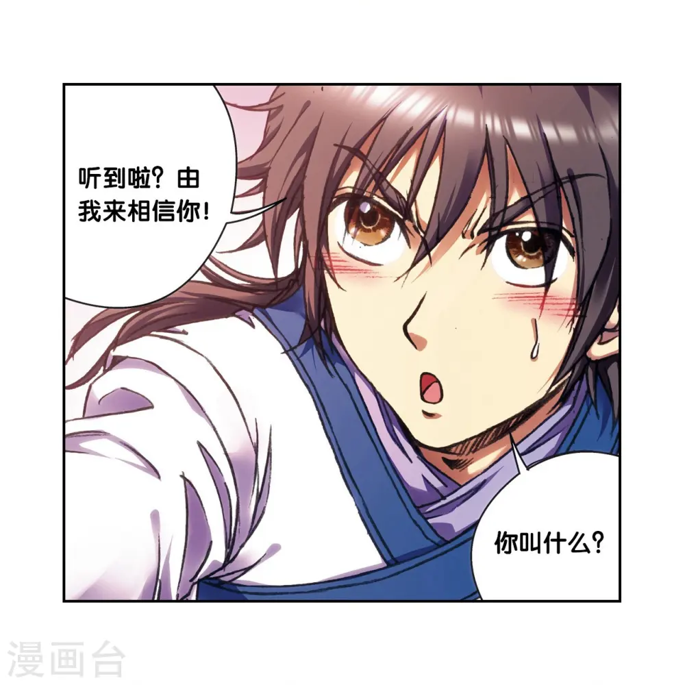 第208话1 继承者的继承者8