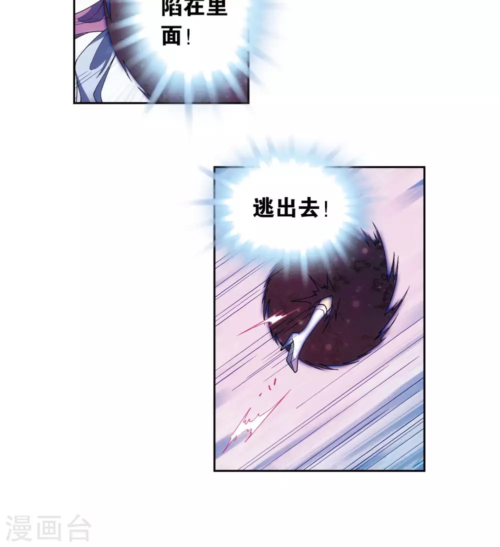 第144话 范围49