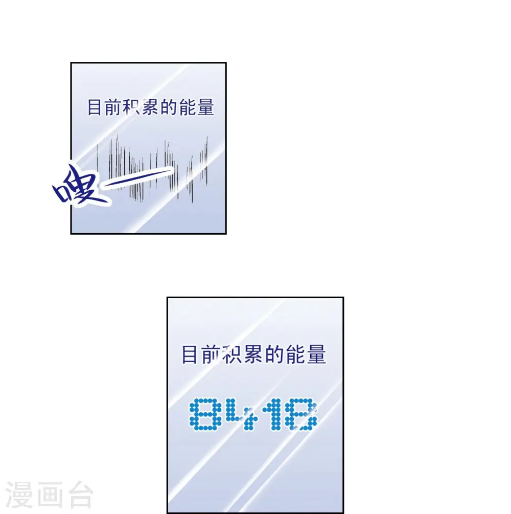 第35话 蜂鸟和雨燕38