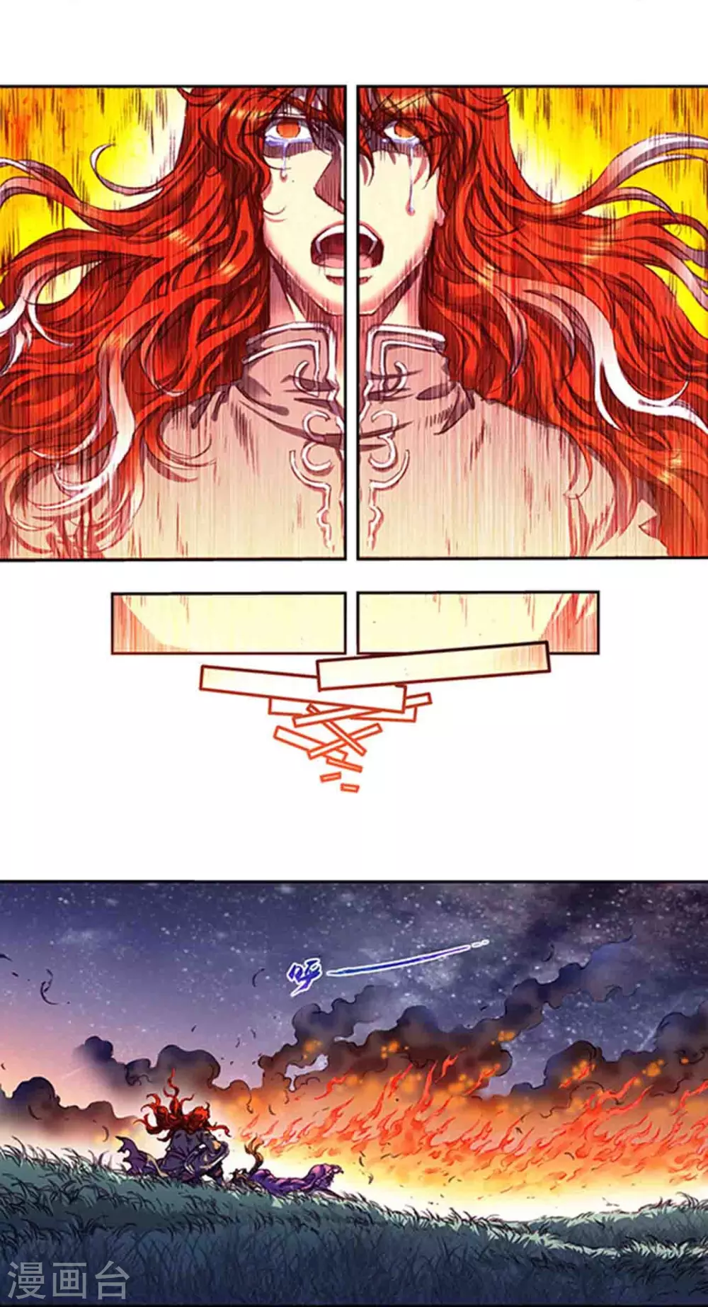 第254话1 灾星与赤皇1
