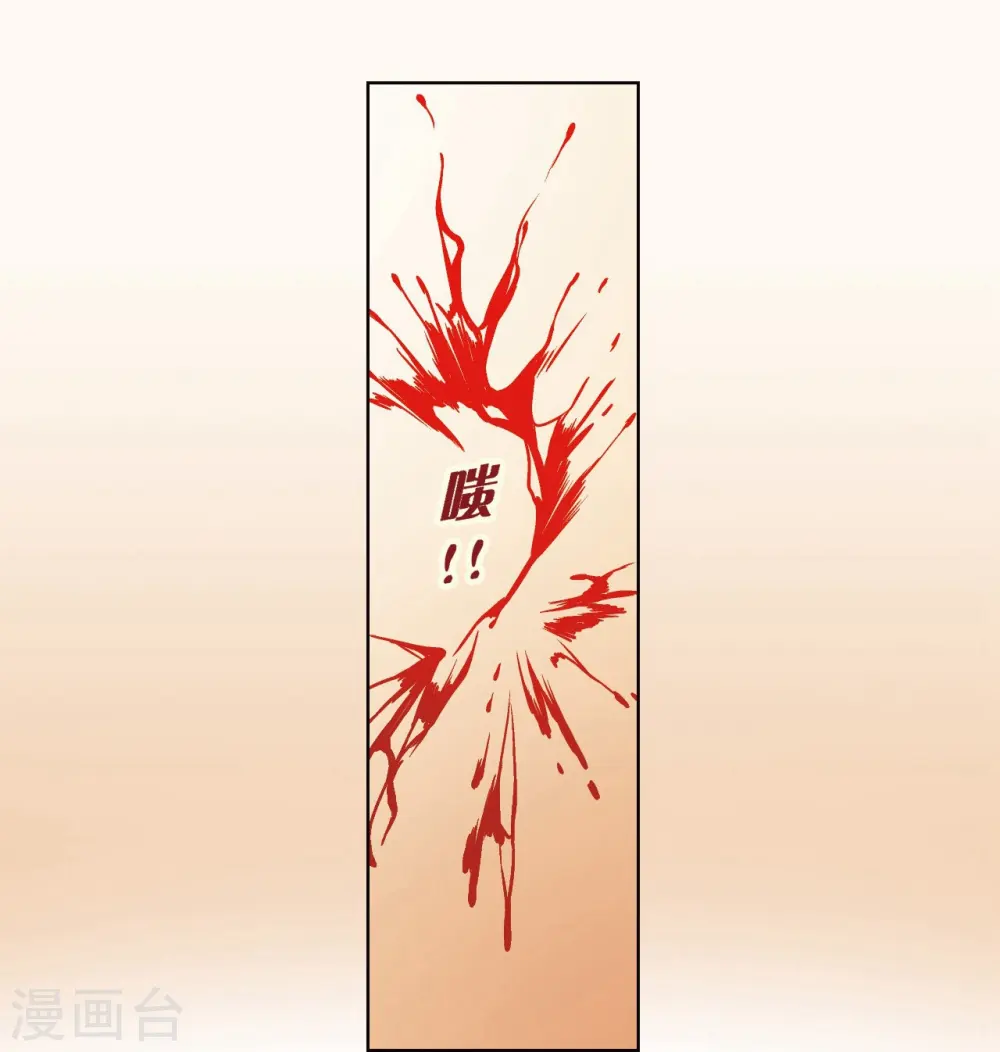 第44话 帕罗尼的愤怒54