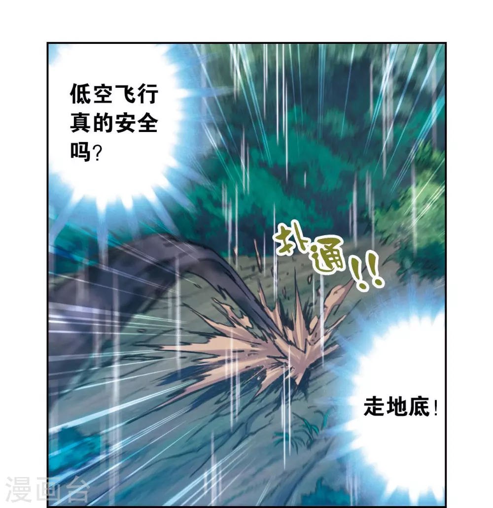 第181话 4VS131