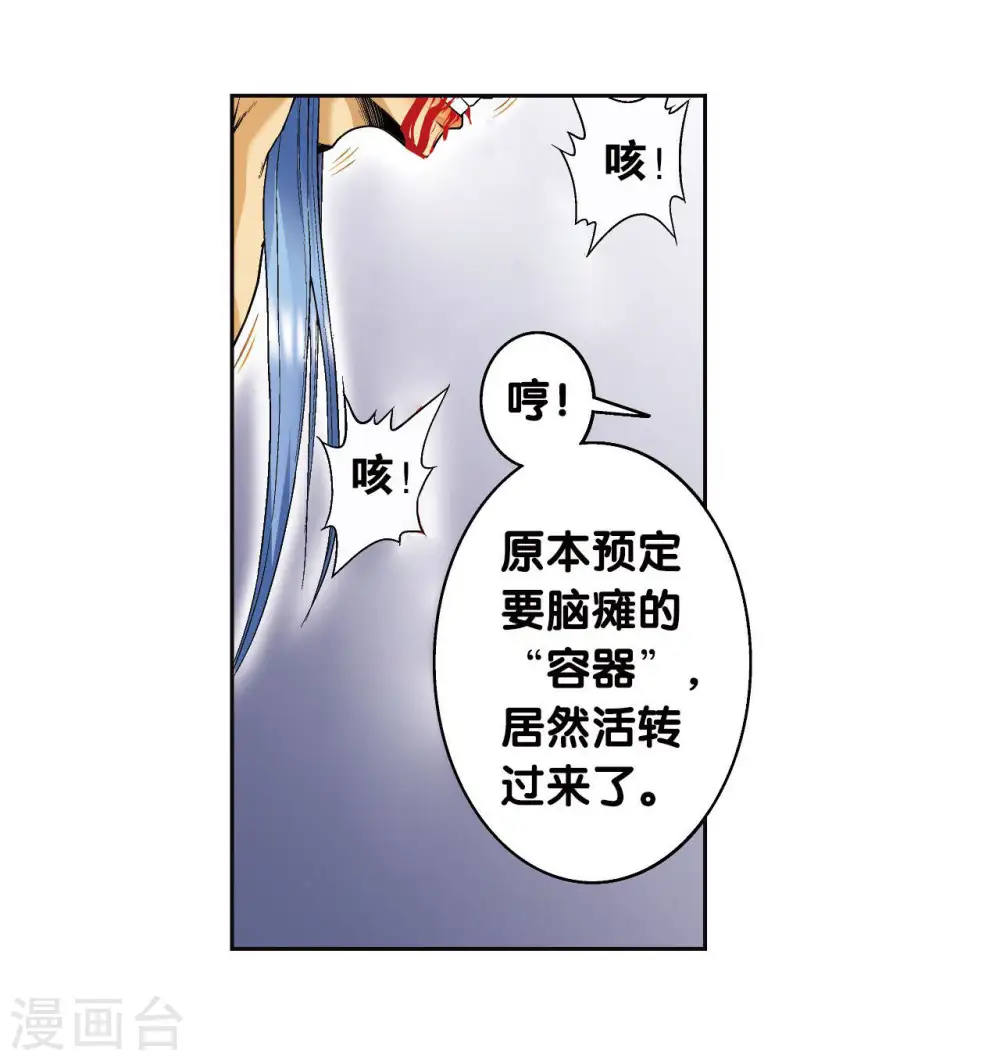 第75话 压力4