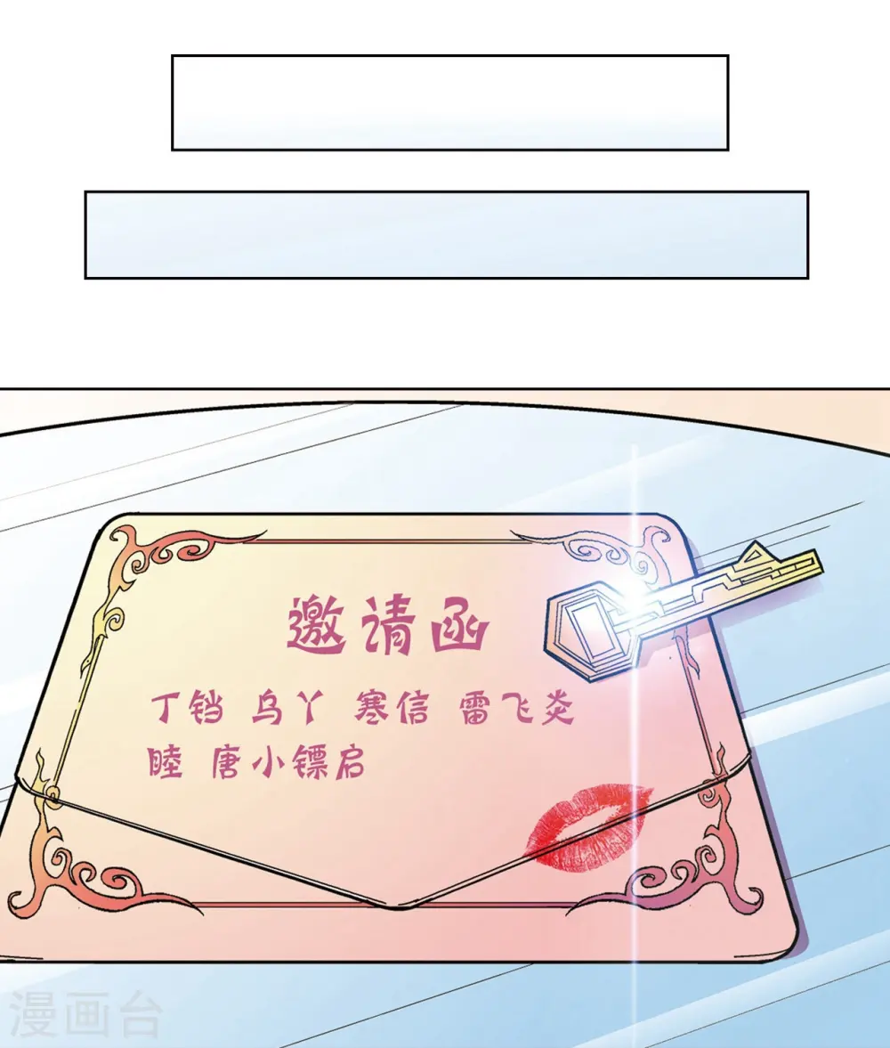 第36话 三扇门34
