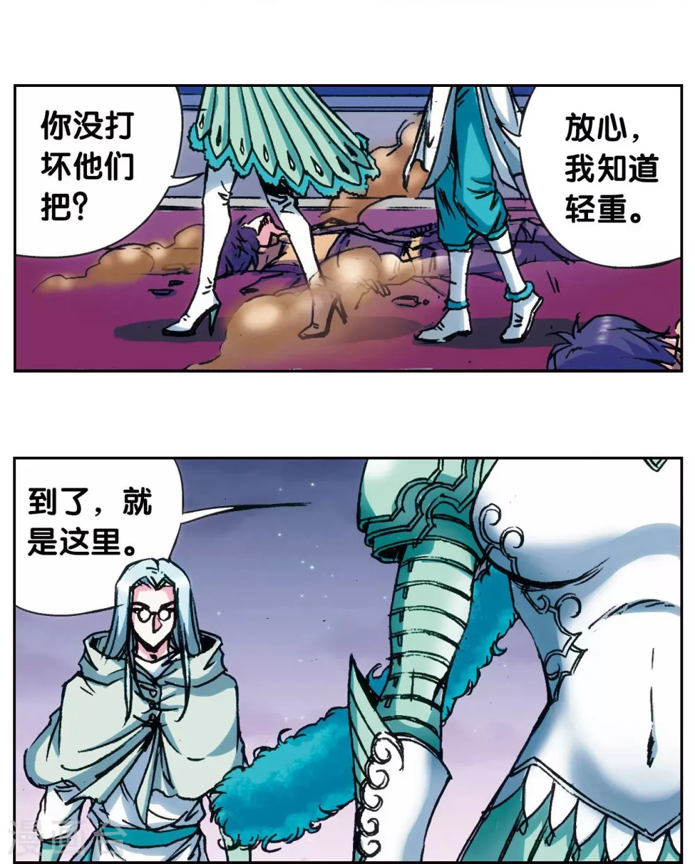 第179话 双雄斗34