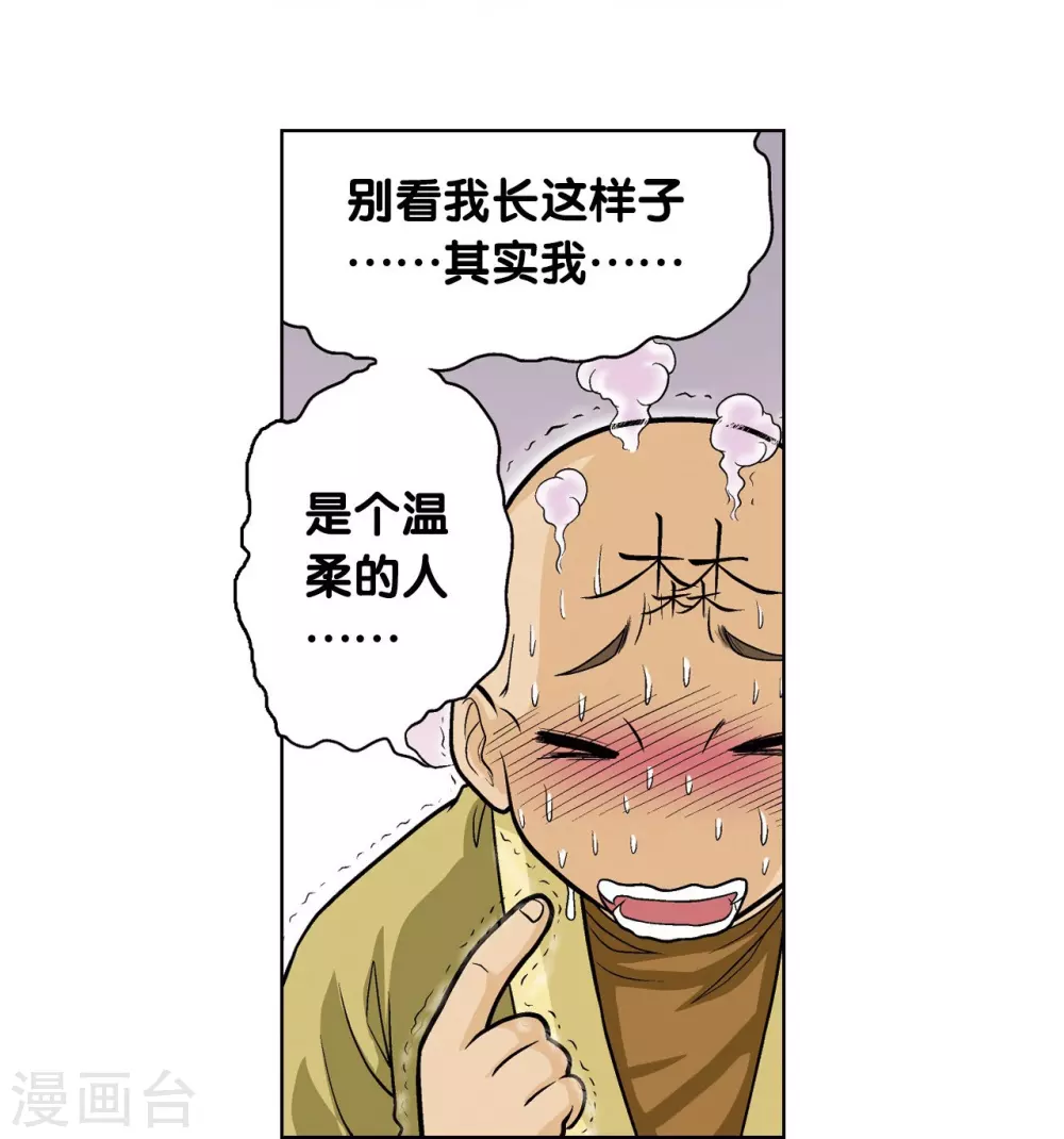 第24话 困境41