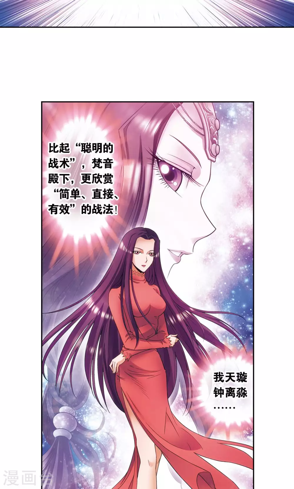 第144话 范围42