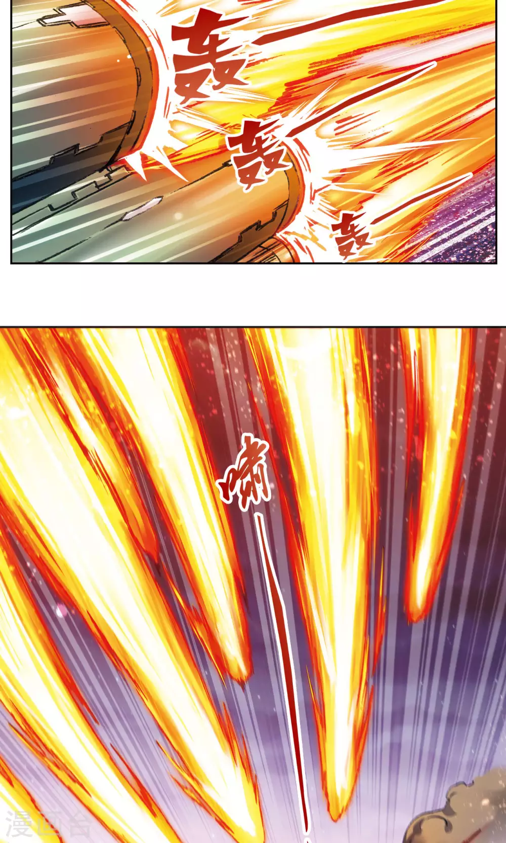 第199话 垫后的人7