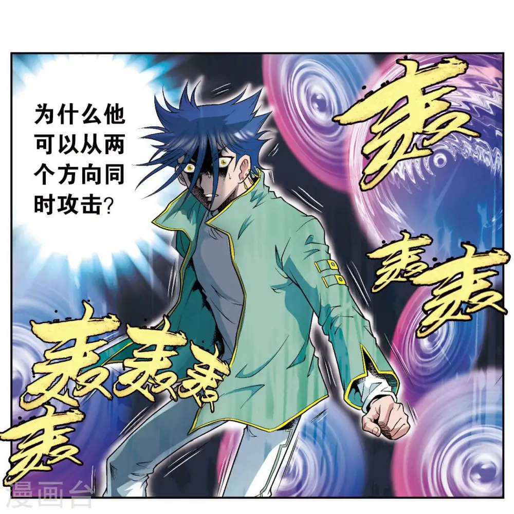 第92话 声音16