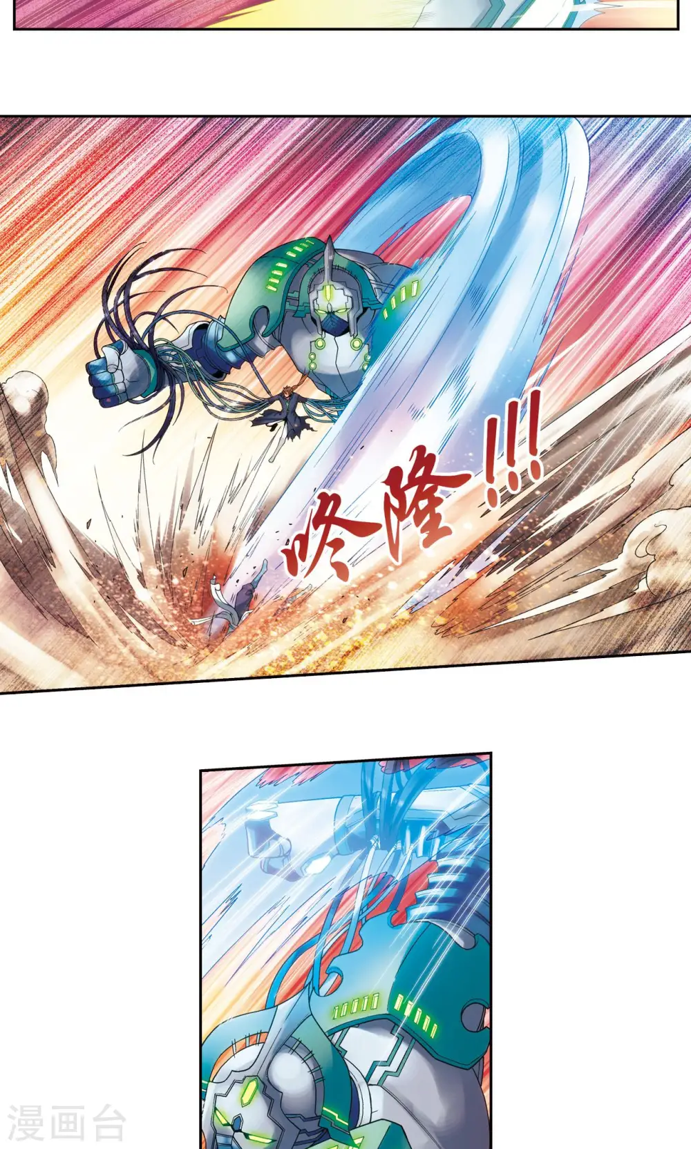 第147话 胜利6
