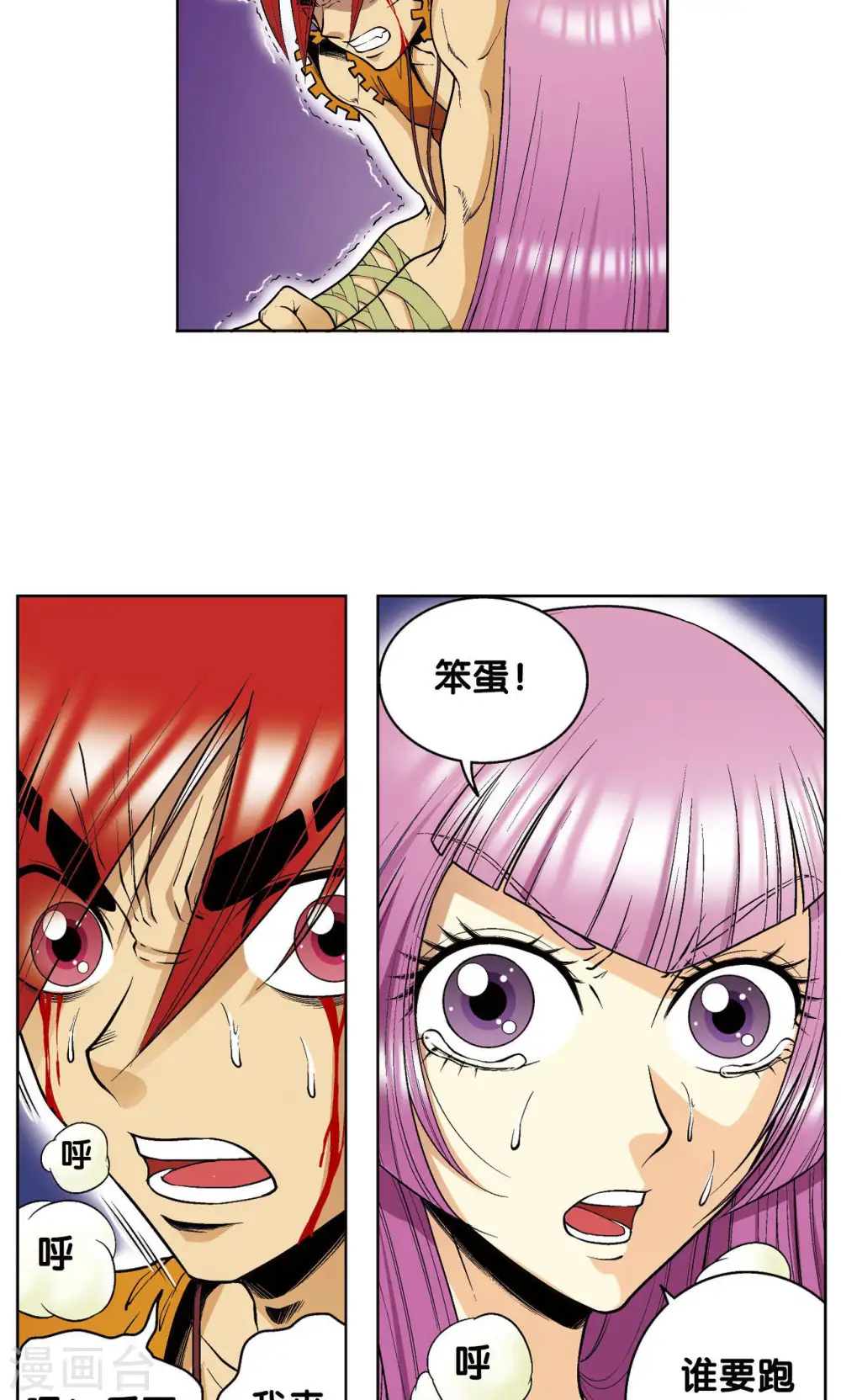 第62话 秘密中的绝密17