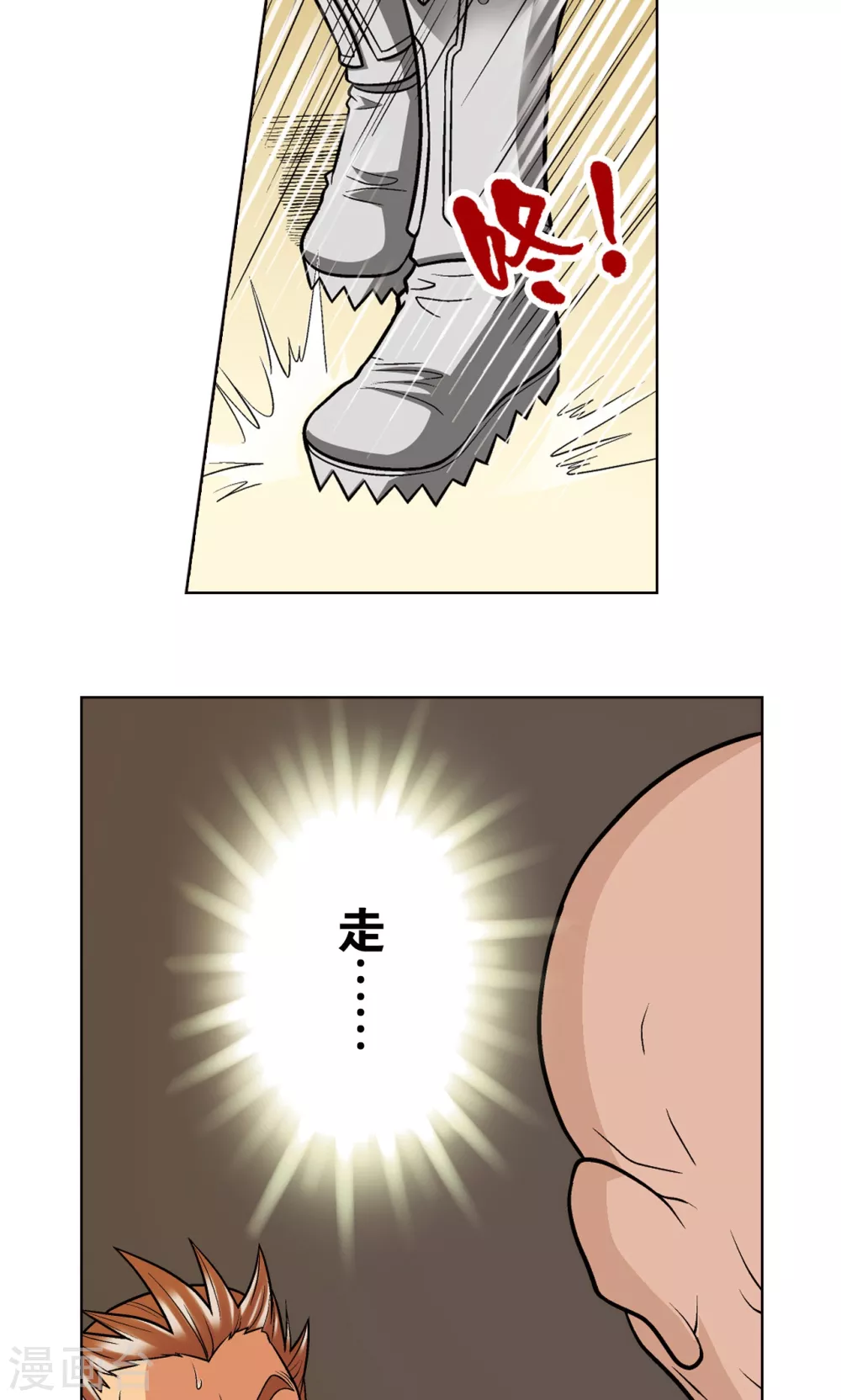 第19话 分数6