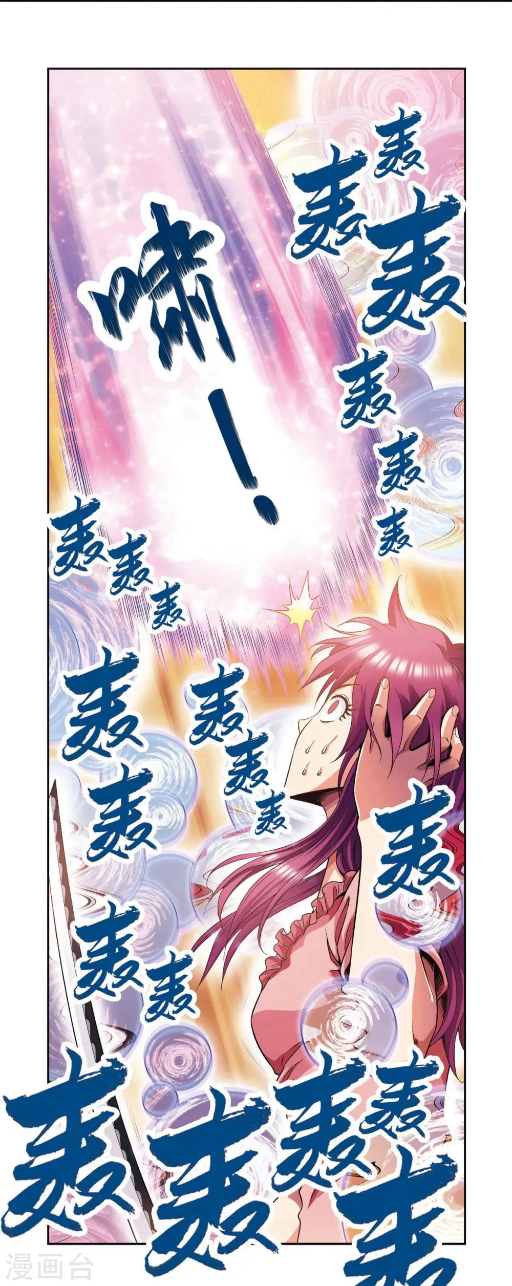 第90话 学园诡事40