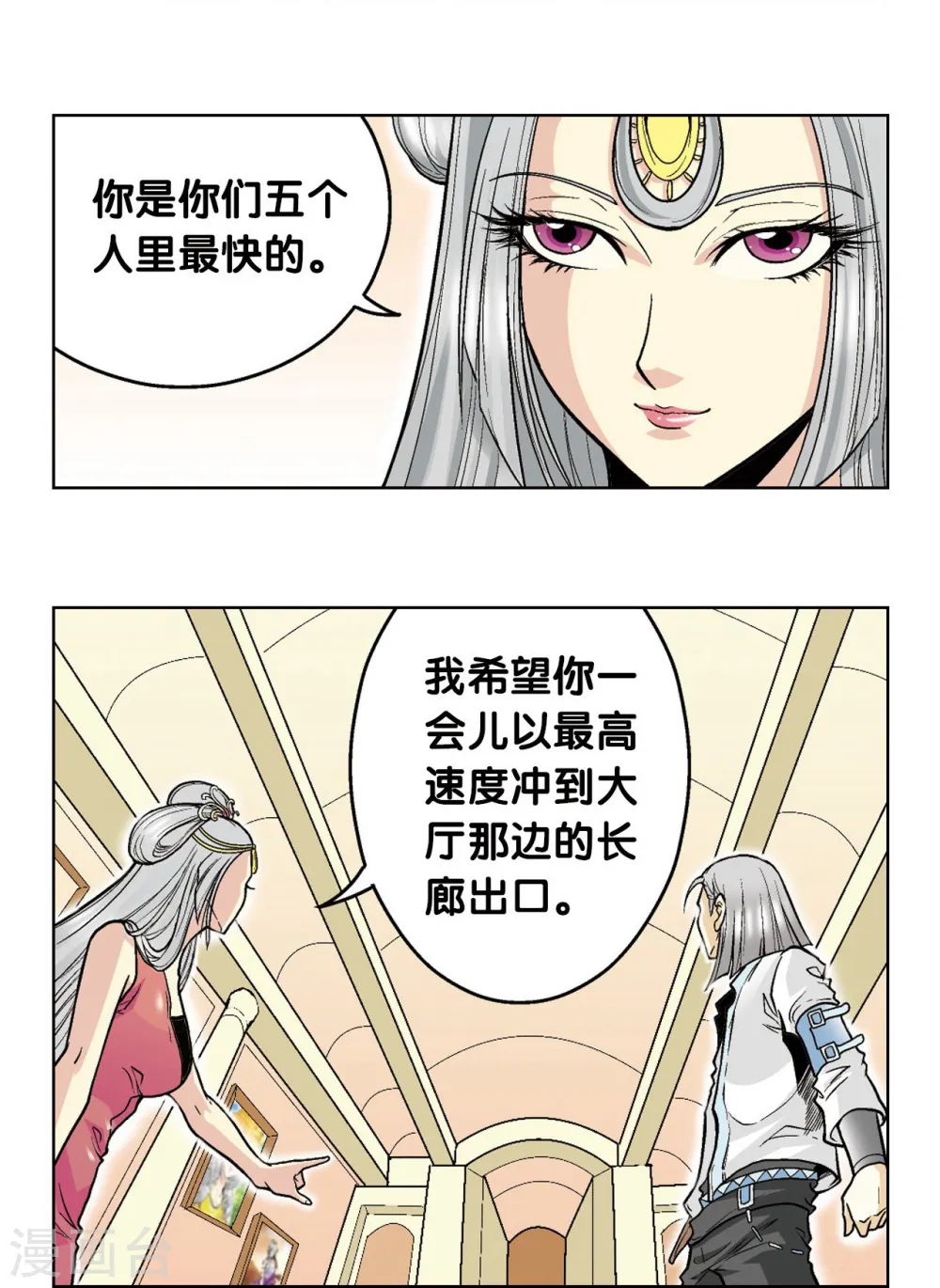 第34话 一万次18
