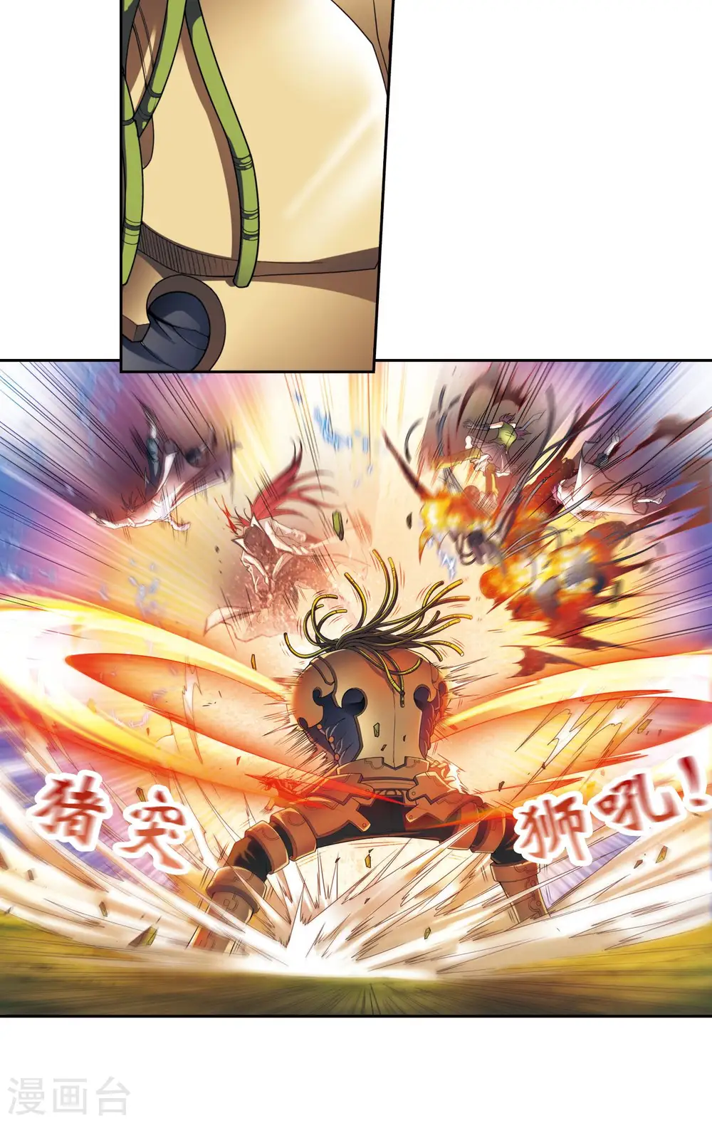第139话 诱敌34