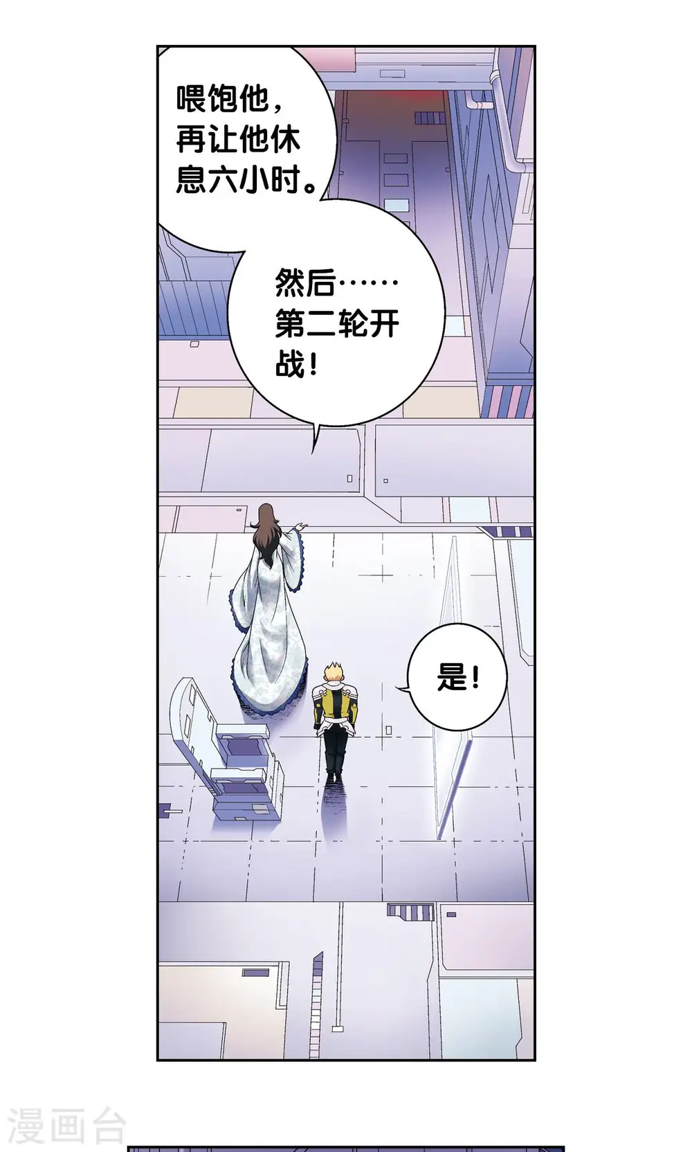 第110话 牢狱中的成长9