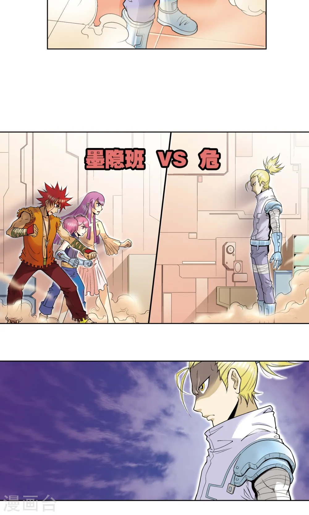 第56话 失语的情人29