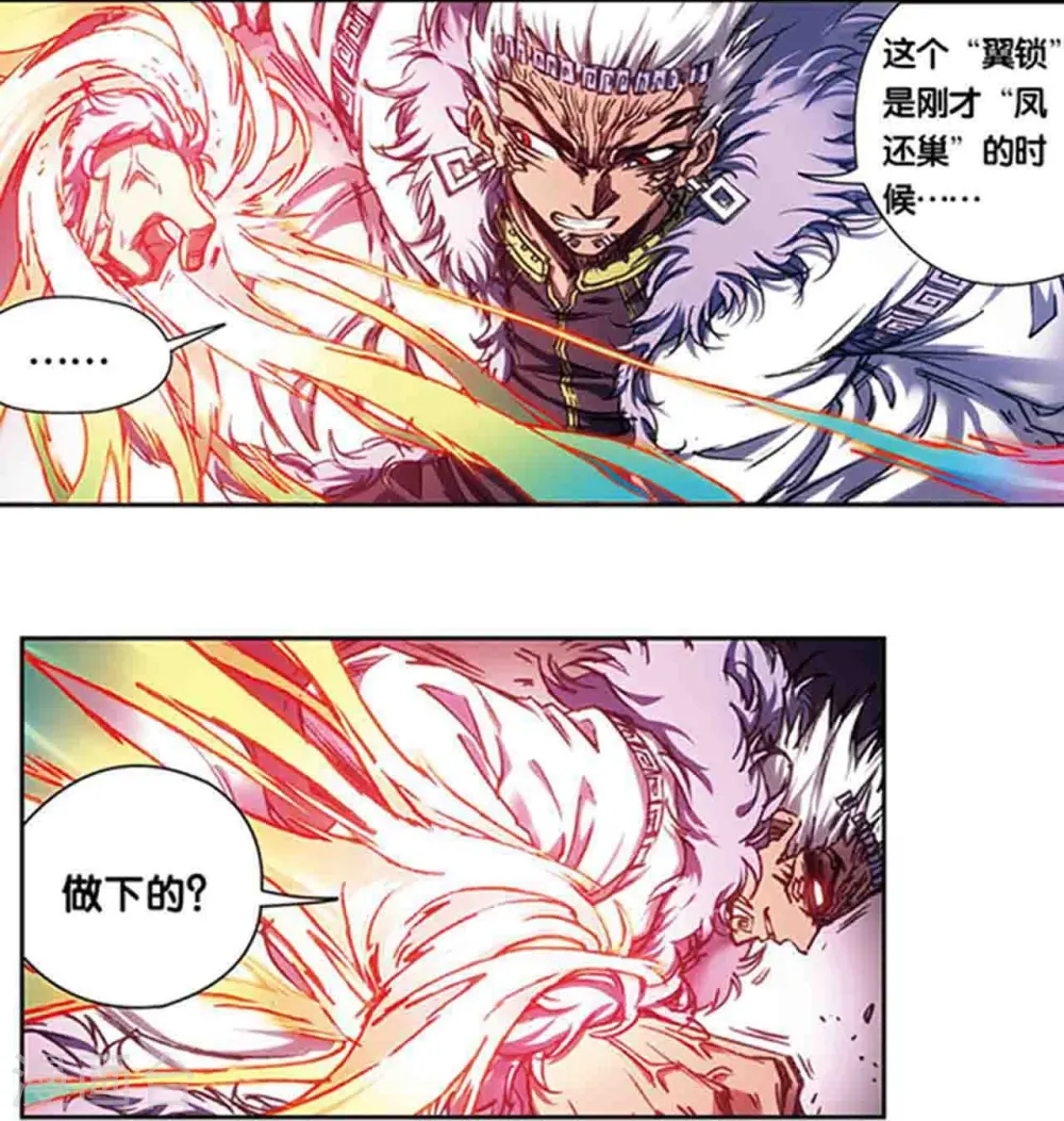 第211话2 涅磐的凤凰3