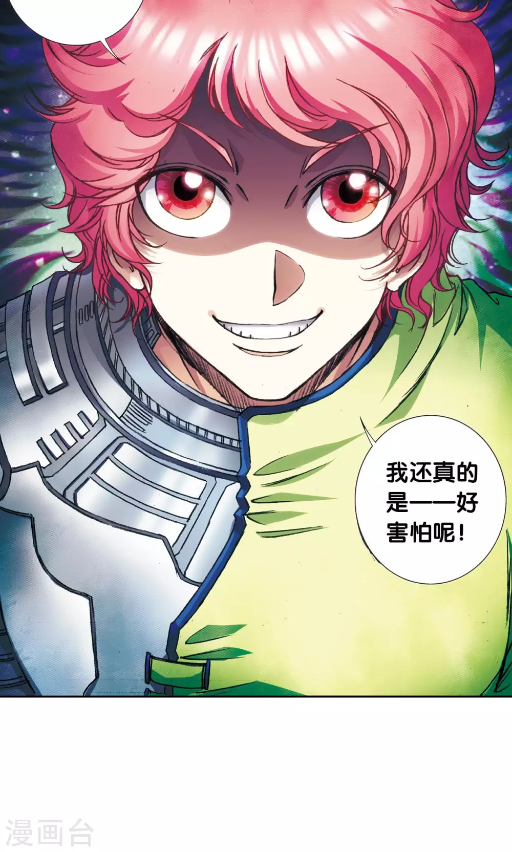 第158话 声东击西20
